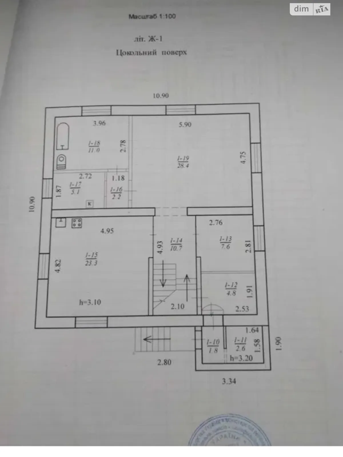 Продається будинок 2 поверховий 190 кв. м з меблями - фото 2