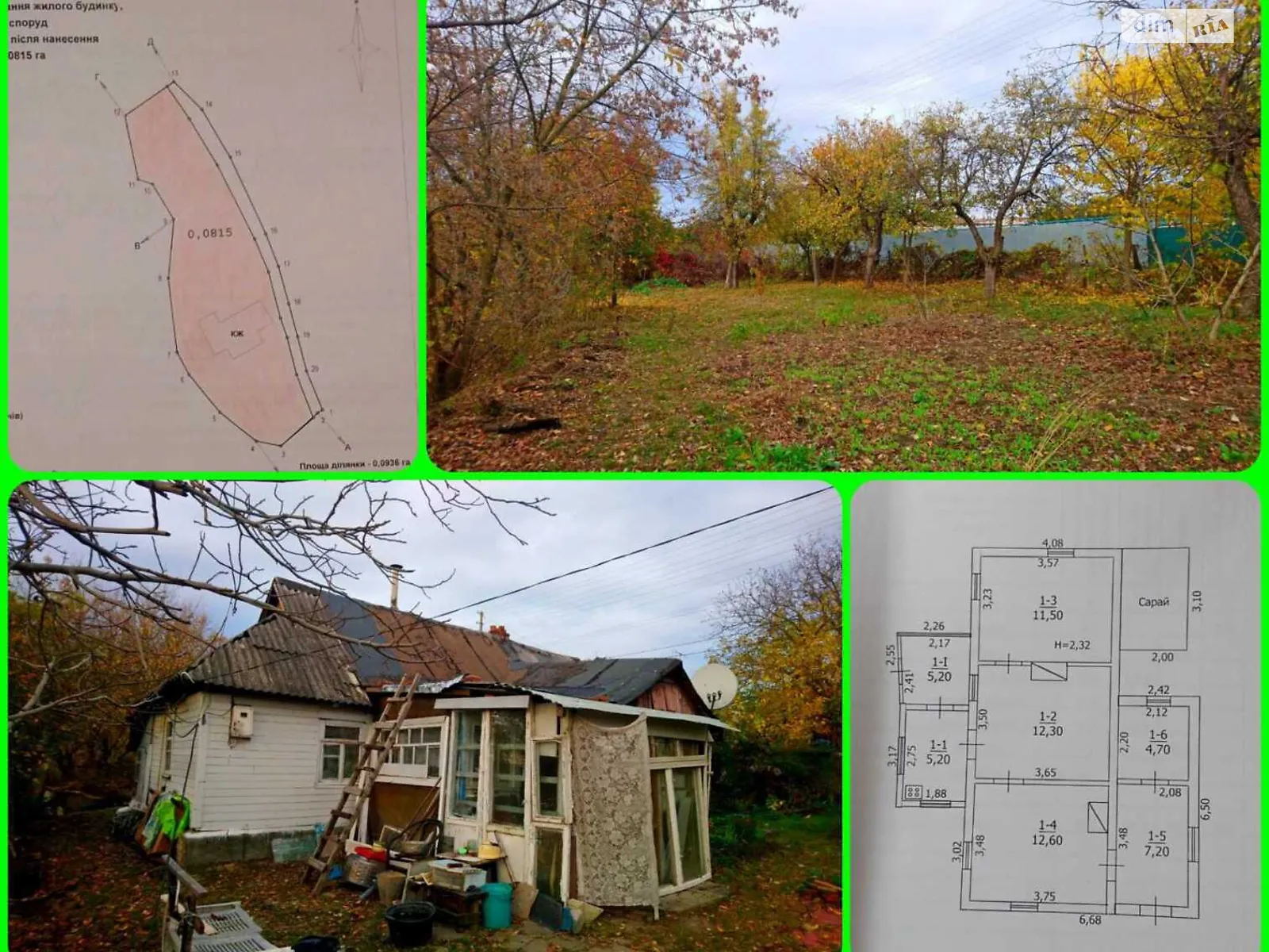 Продается одноэтажный дом 58.7 кв. м с гаражом, цена: 21000 $ - фото 1