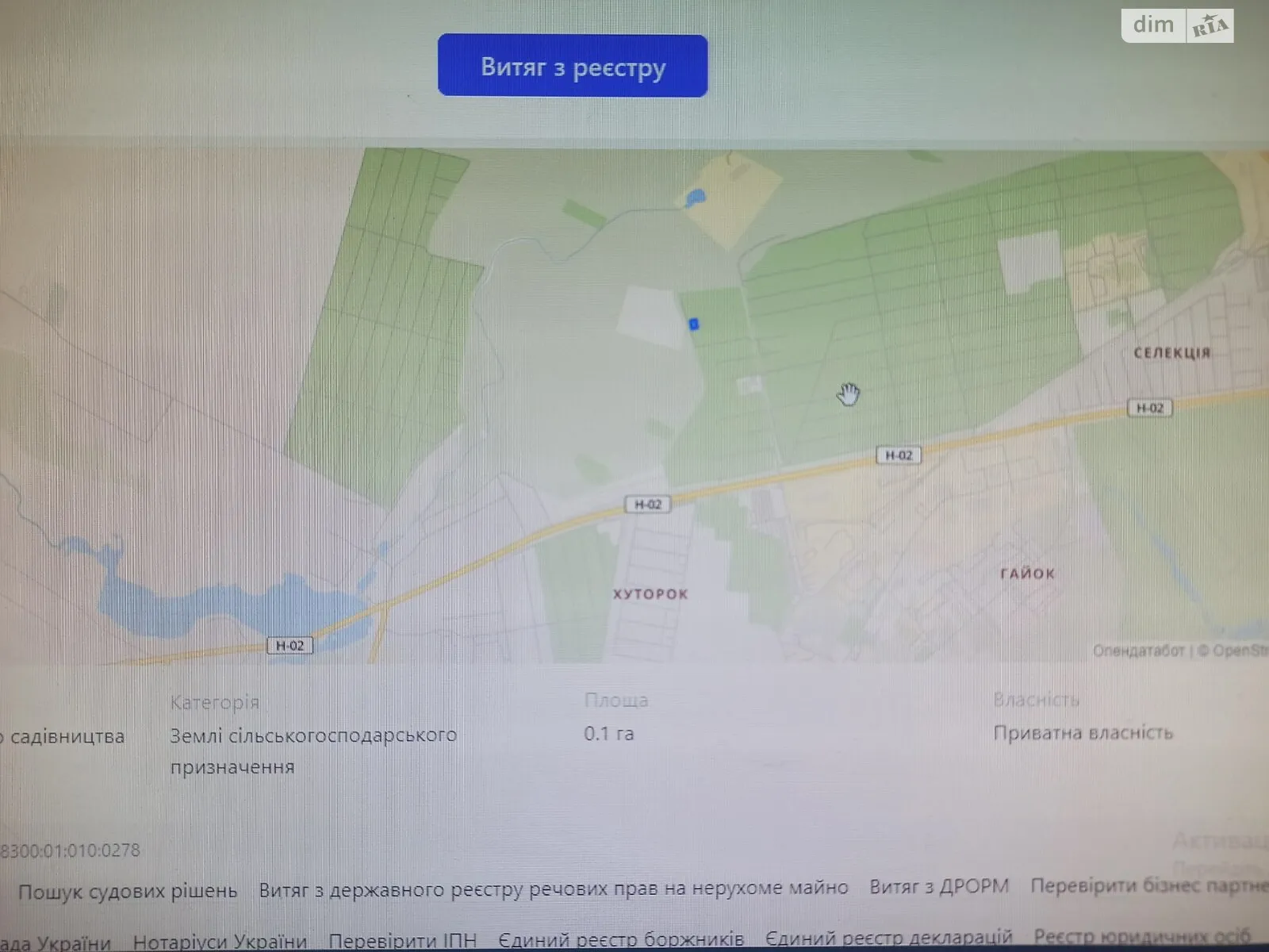 Продається земельна ділянка 10 соток у Київській області, цена: 5000 $