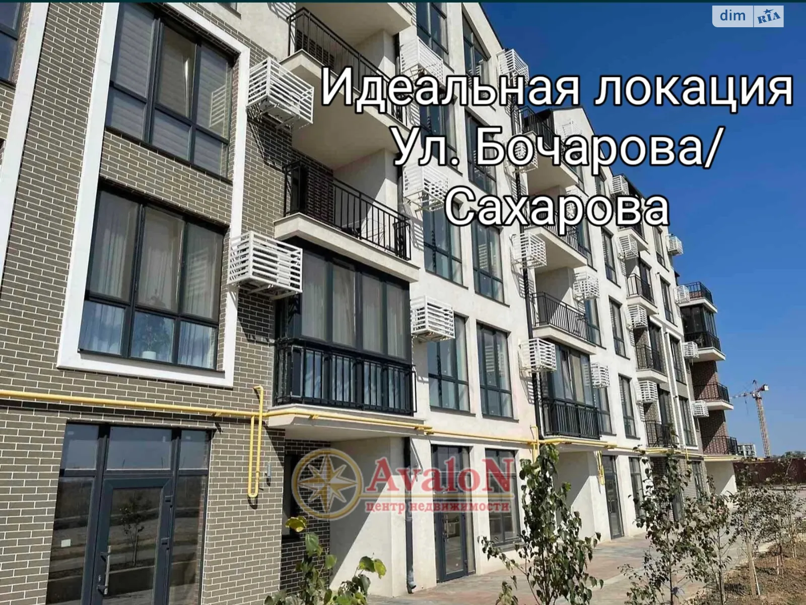 Продается 1-комнатная квартира 55 кв. м в Одессе, ул. Академика Сахарова, 52