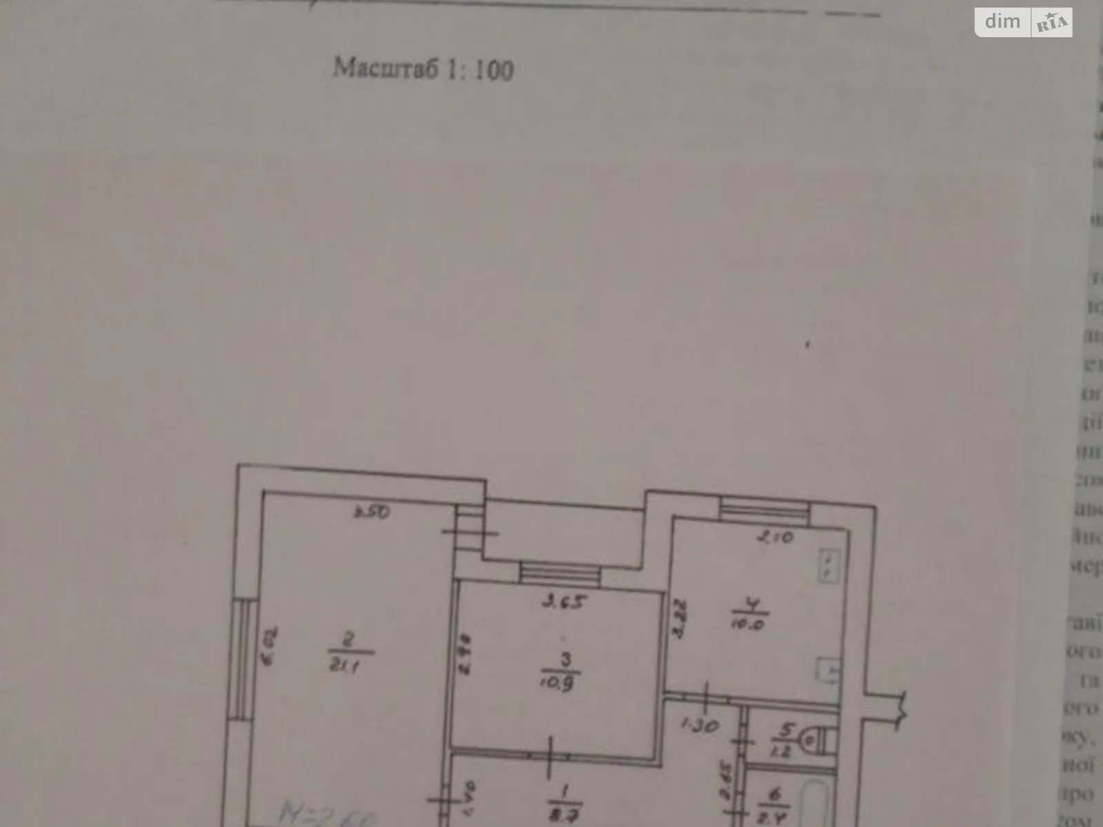 Продается 2-комнатная квартира 55 кв. м в Харькове, ул. Алексеевская