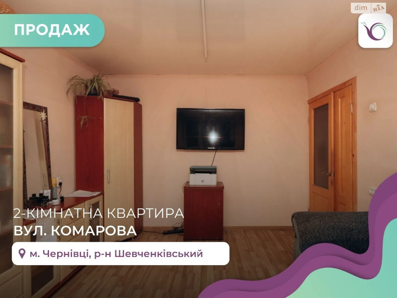 Продается 2-комнатная квартира 58 кв. м в Черновцах, цена: 53000 $