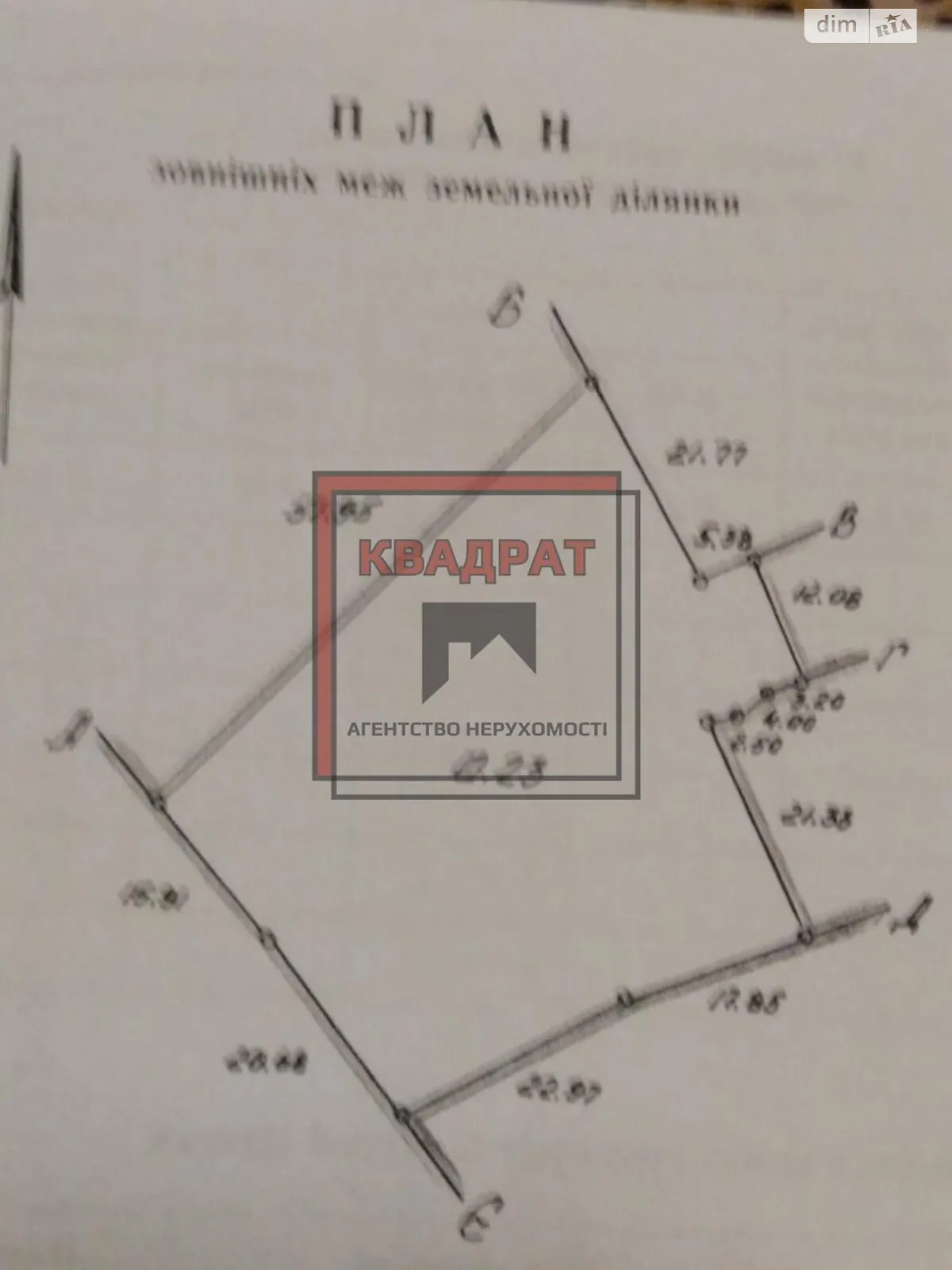 Продается одноэтажный дом 29 кв. м с беседкой, цена: 8000 $