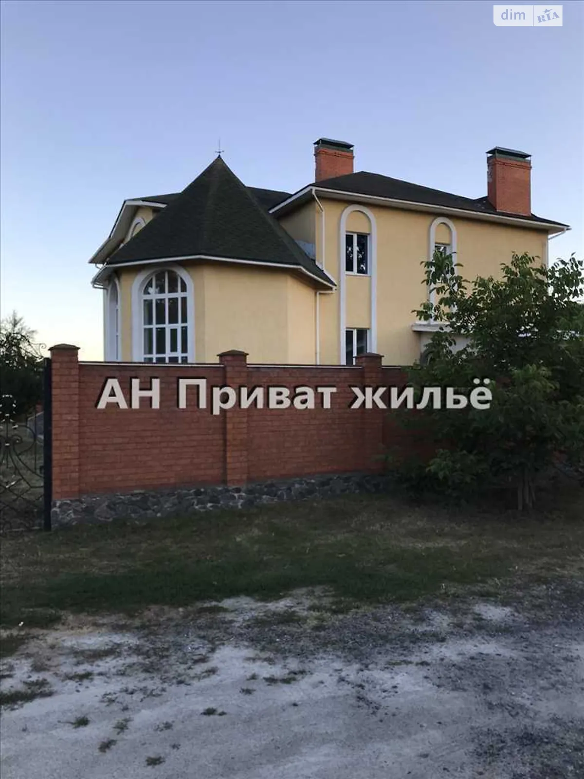 Продается дом на 2 этажа 603 кв. м с верандой - фото 3