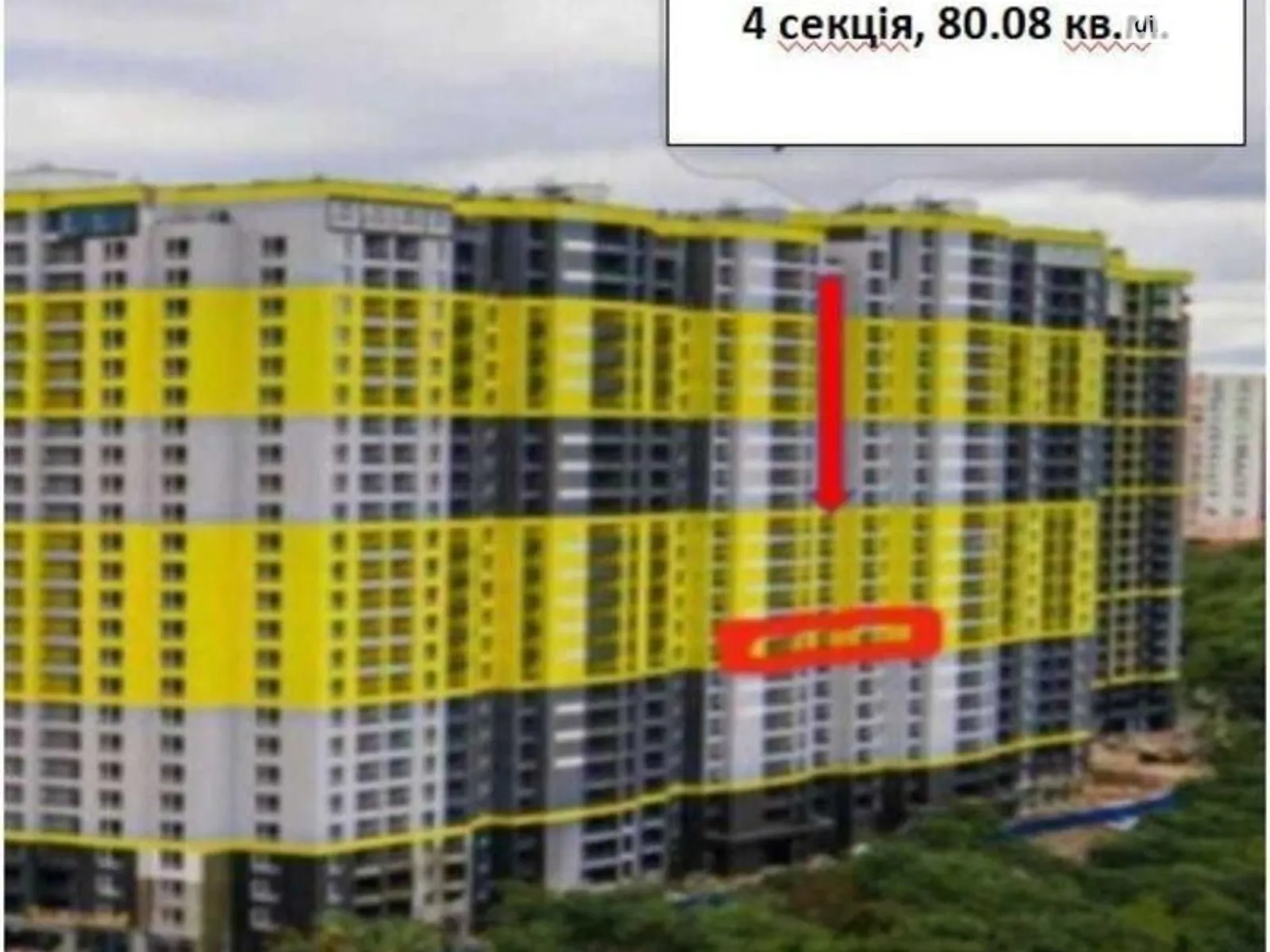 Продается 3-комнатная квартира 80 кв. м в Киеве, ул. Кадетский Гай, 10 - фото 1