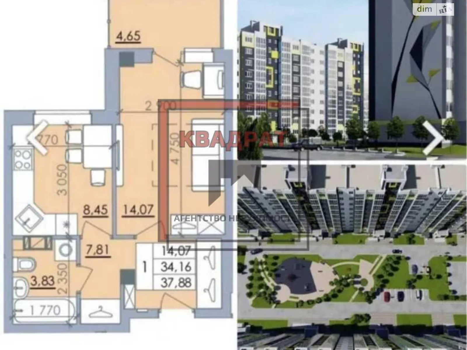 Продається 1-кімнатна квартира 38 кв. м у Полтаві, вул. Башкирцевої Марії - фото 1