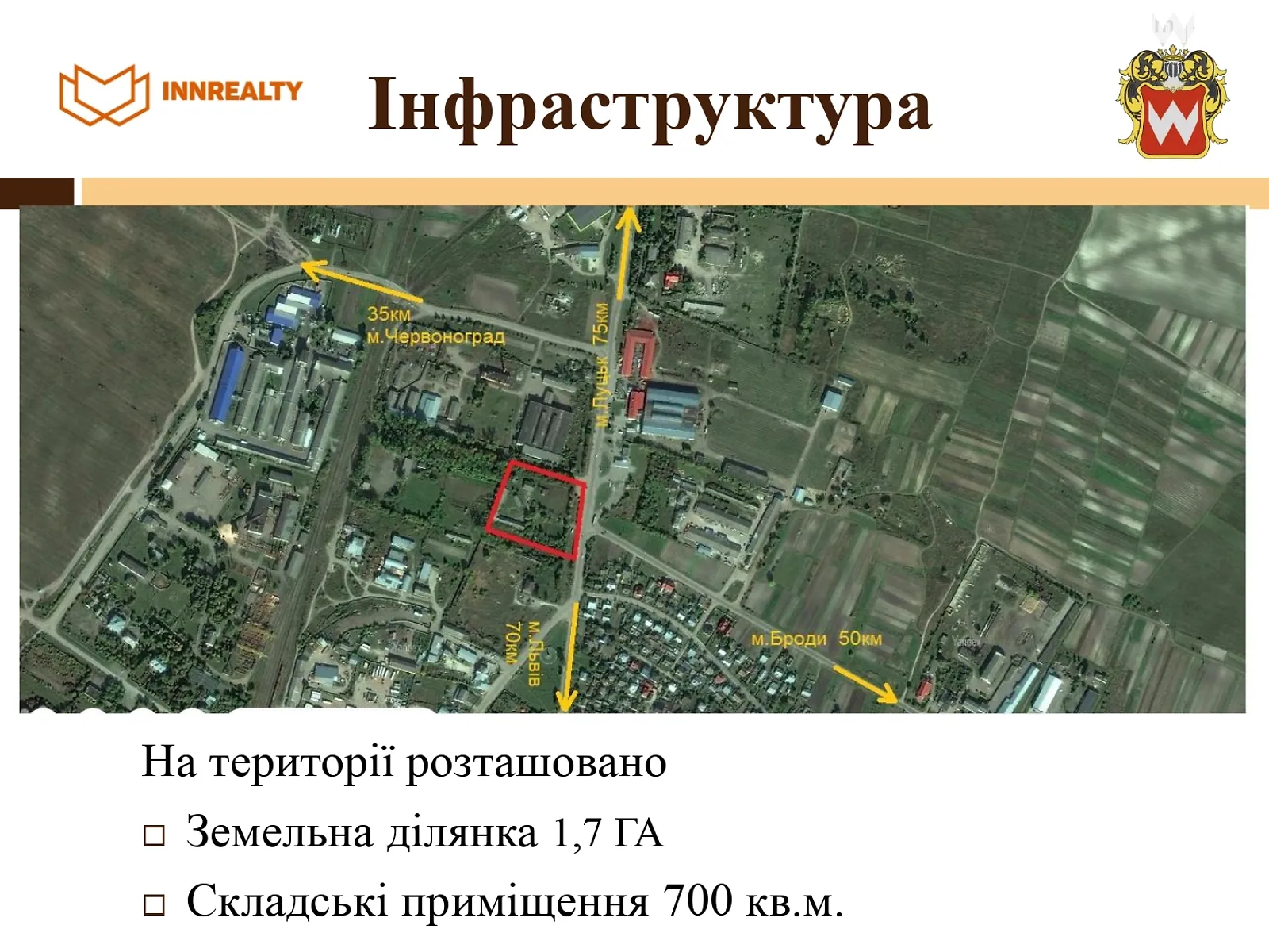 Продається приміщення вільного призначення 700 кв. м в 1-поверховій будівлі, цена: 490000 $