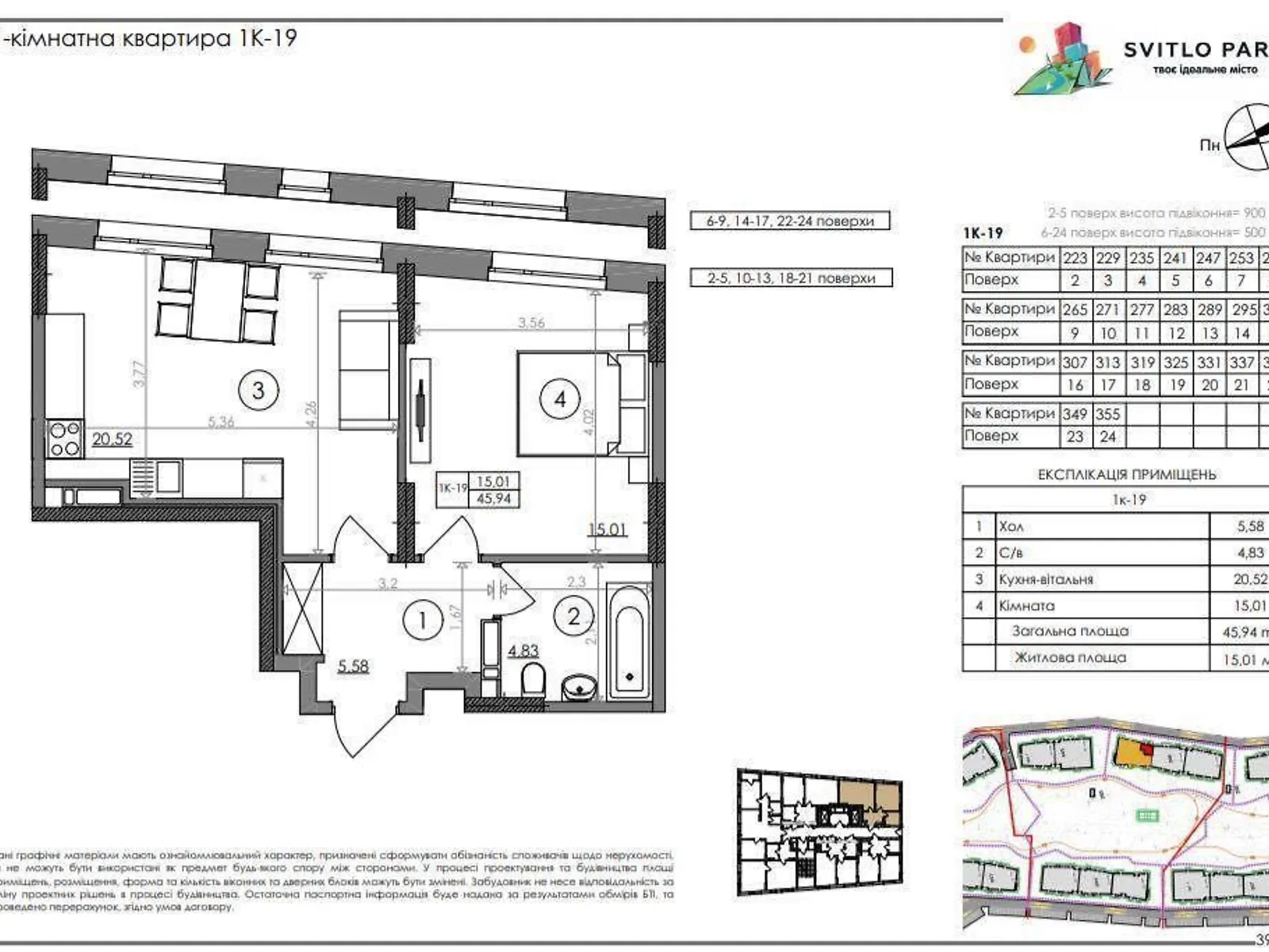 Продается 1-комнатная квартира 45 кв. м в Киеве, цена: 57000 $