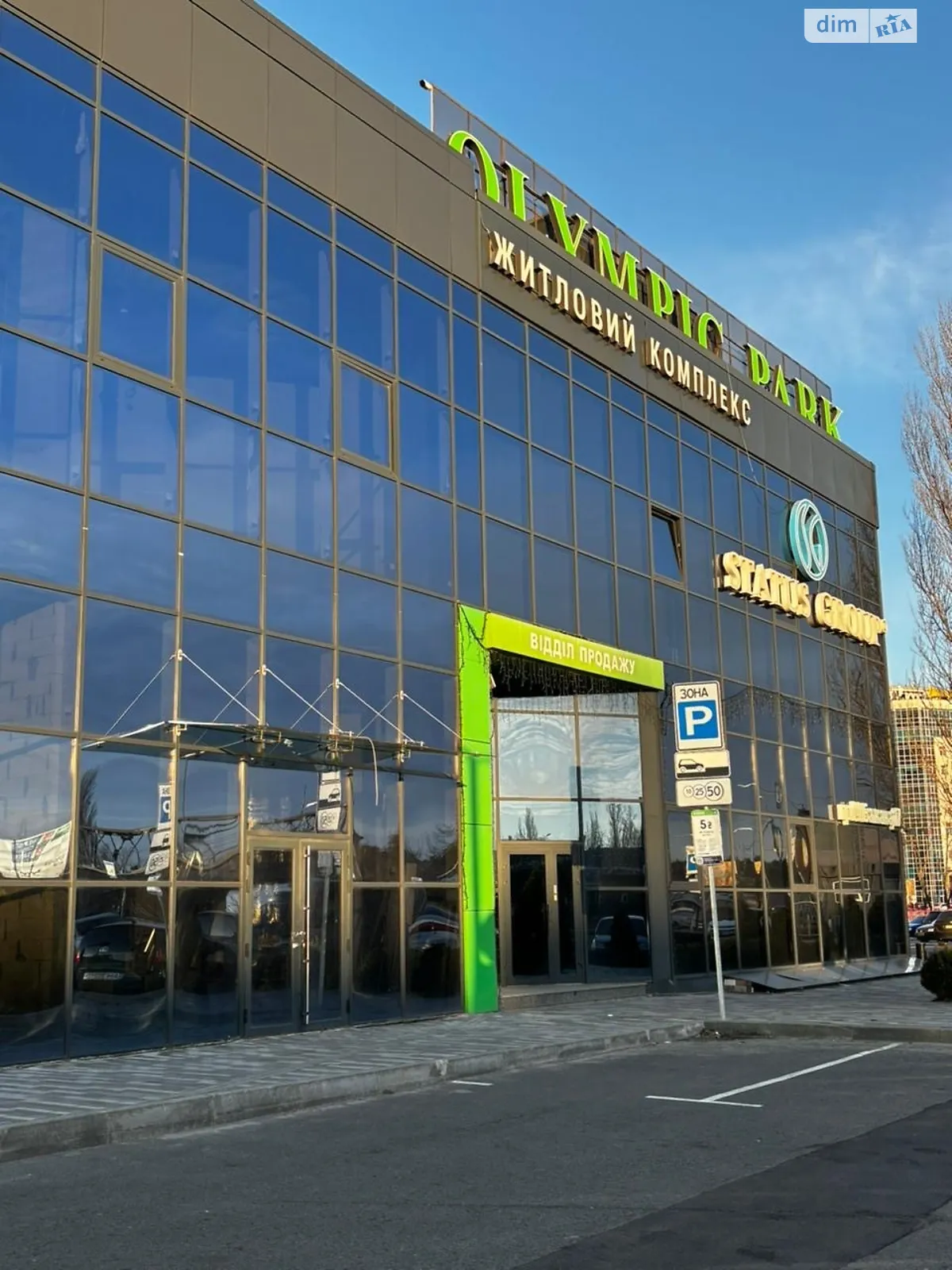 просп. Миколи Бажана, 17  ЖК Olympiс Park, цена: 59000 грн