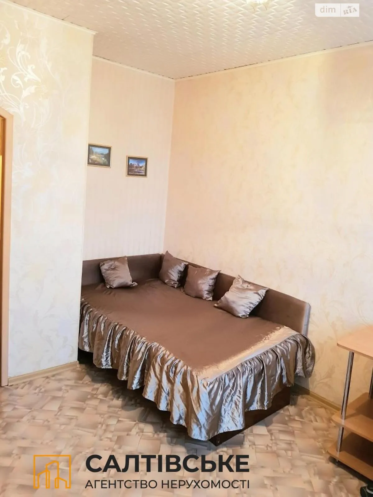 Продается 1-комнатная квартира 20 кв. м в Харькове
