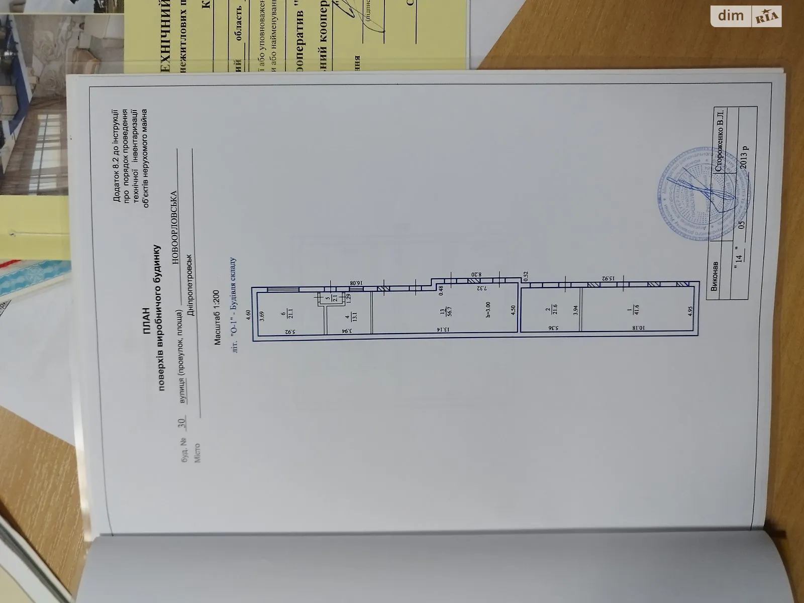 Продается отдельно стоящий гараж универсальный на 156 кв. м, цена: 15000 $