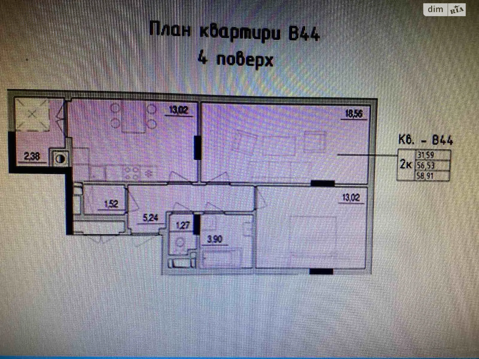 Продається 2-кімнатна квартира 59 кв. м у Львові, вул. Стрийська, 45Г