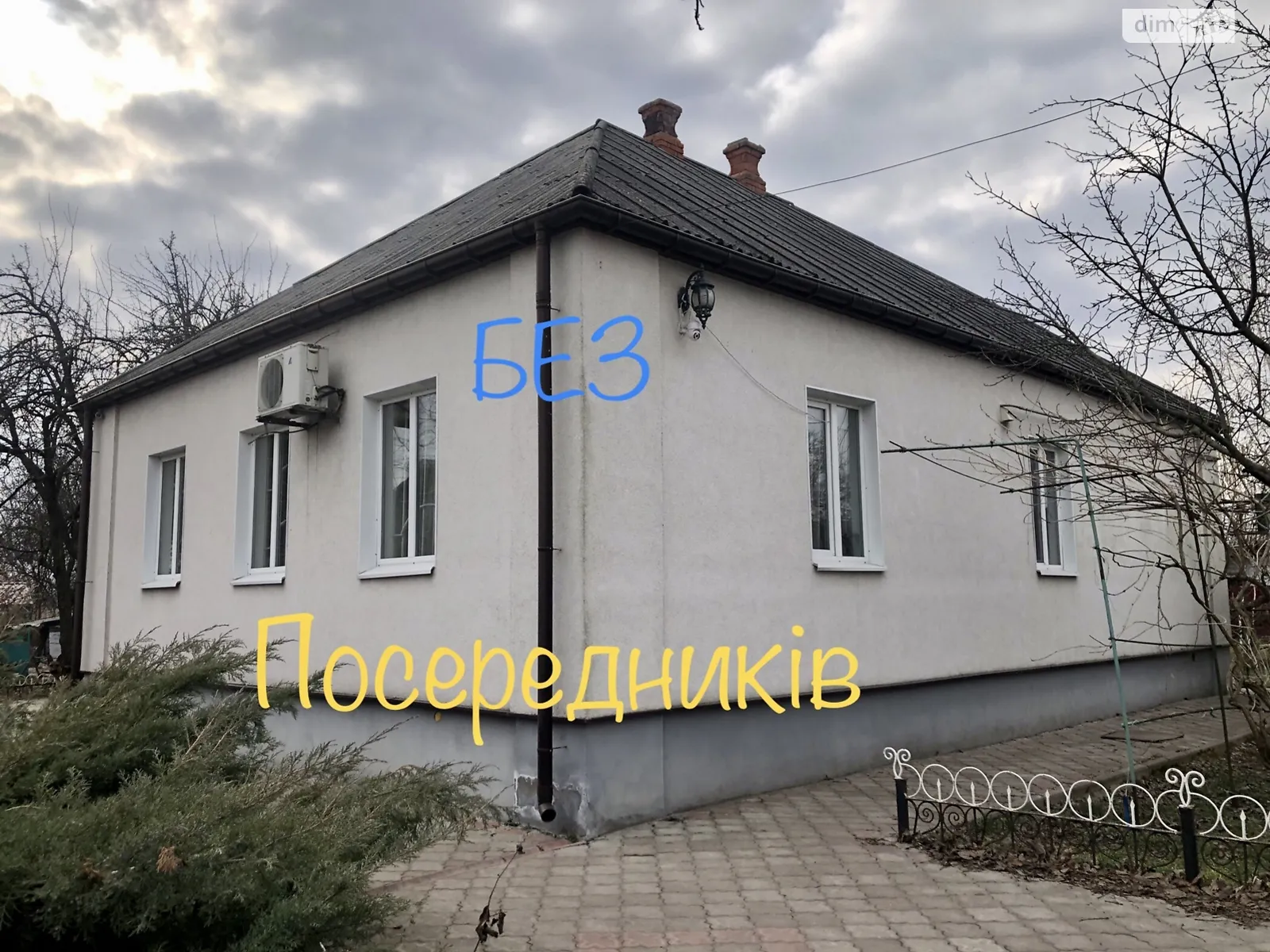 ул. Моторная, 95 Березановка,Днепр, цена: 60000 $