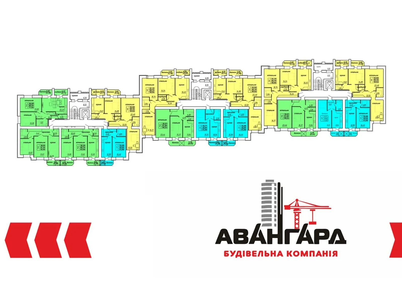 2-кімнатна квартира 74.2 кв. м у Тернополі, вул. Яреми, 9