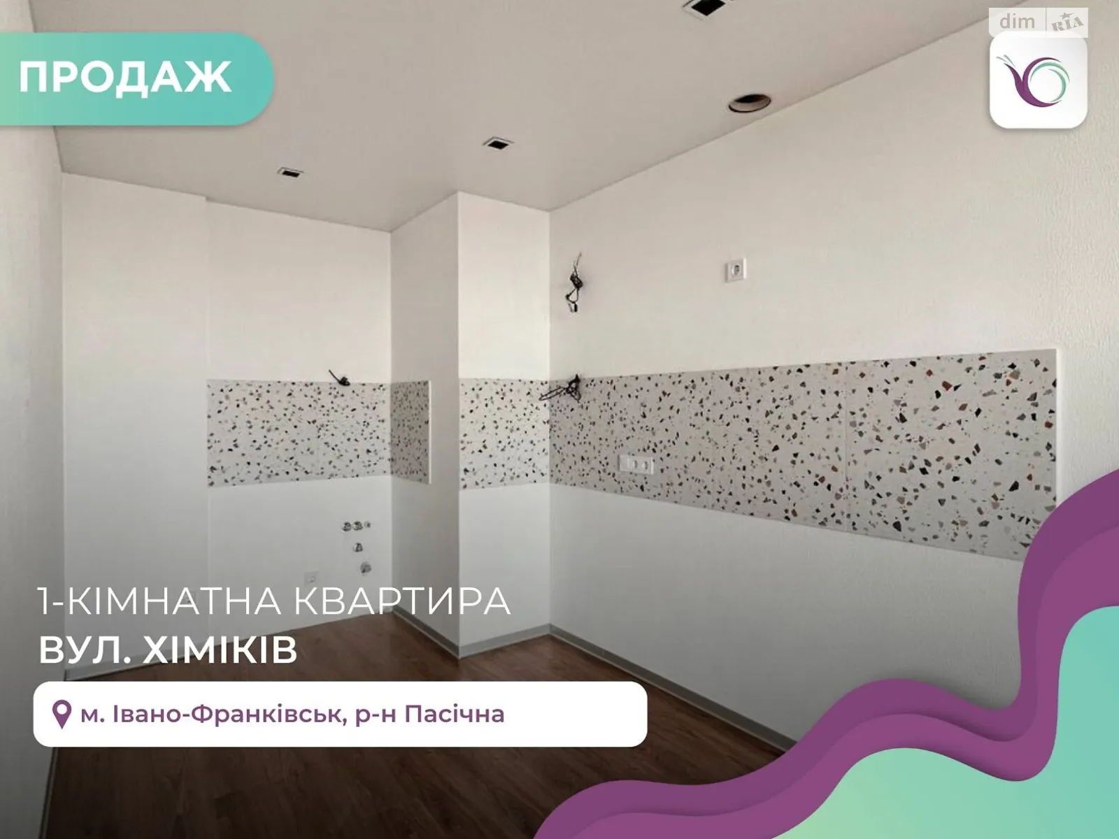 Продается 1-комнатная квартира 53 кв. м в Ивано-Франковске, ул. Химиков