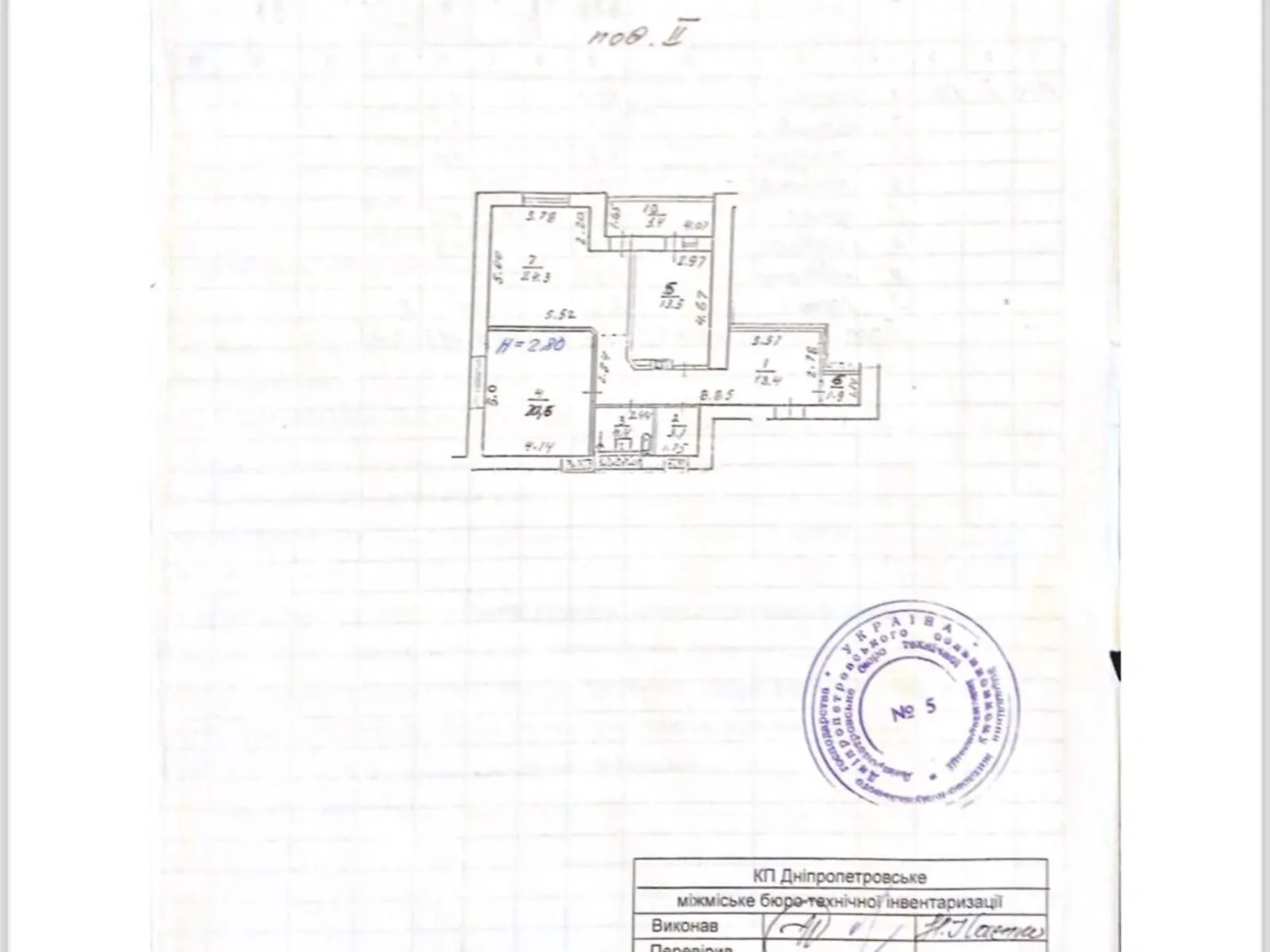 Продається 3-кімнатна квартира 90 кв. м у Дніпрі, вул. Робоча, 148