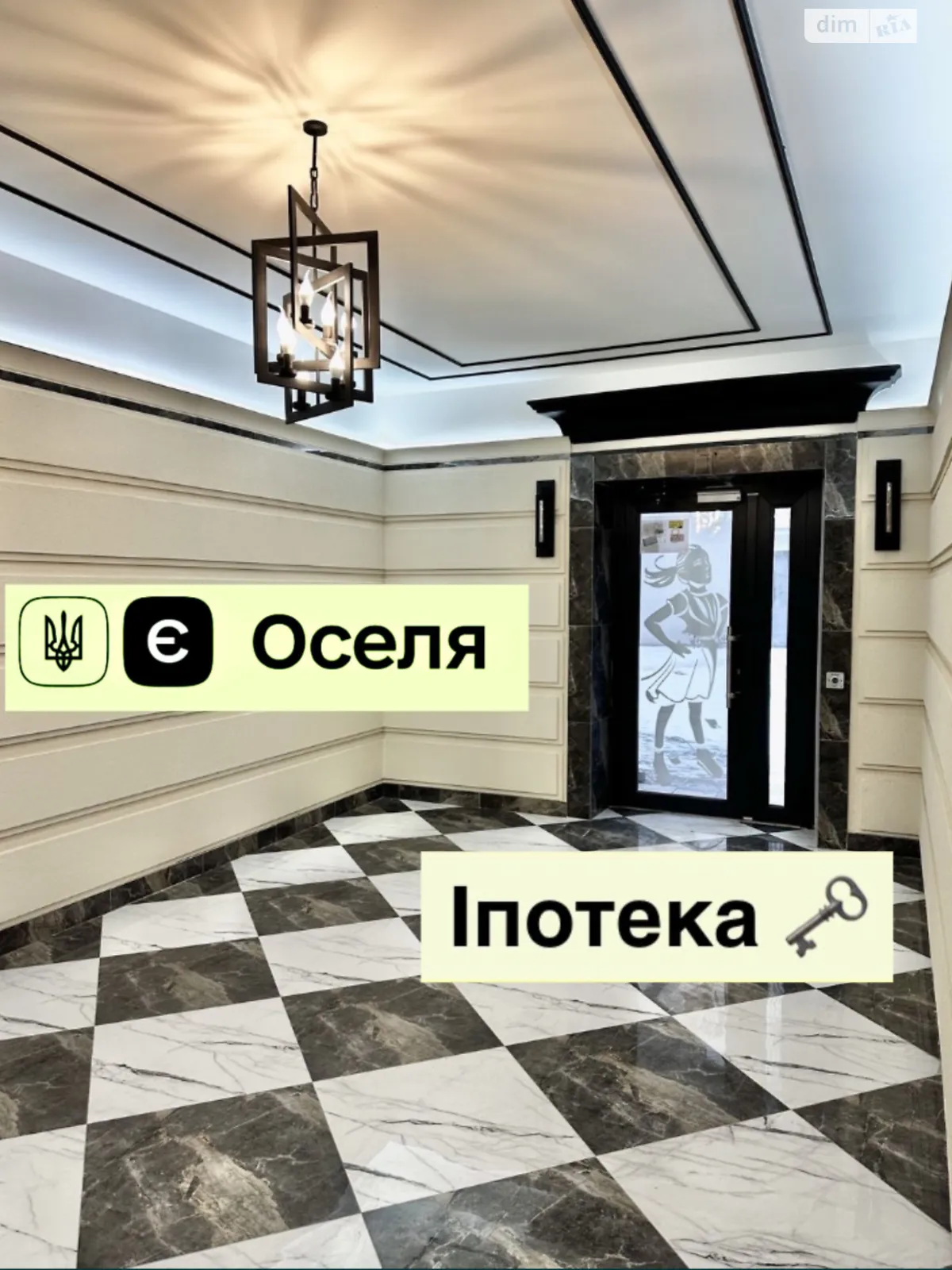 вул. Миколи Сингаївського(Ново-Оскольська), 2Б/8 Ірпінь ЖК Бургундія - фото 1