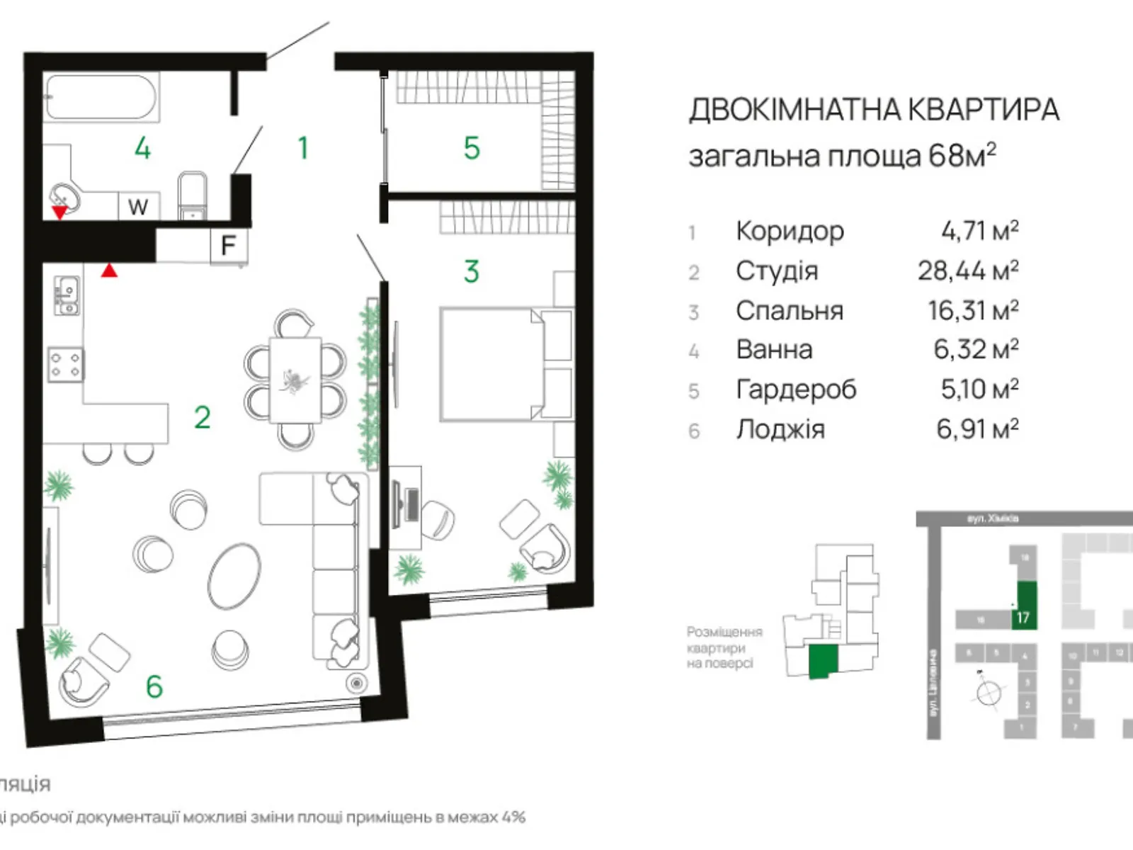 Продається 2-кімнатна квартира 69.9 кв. м у Івано-Франківську, вул. Хіміків