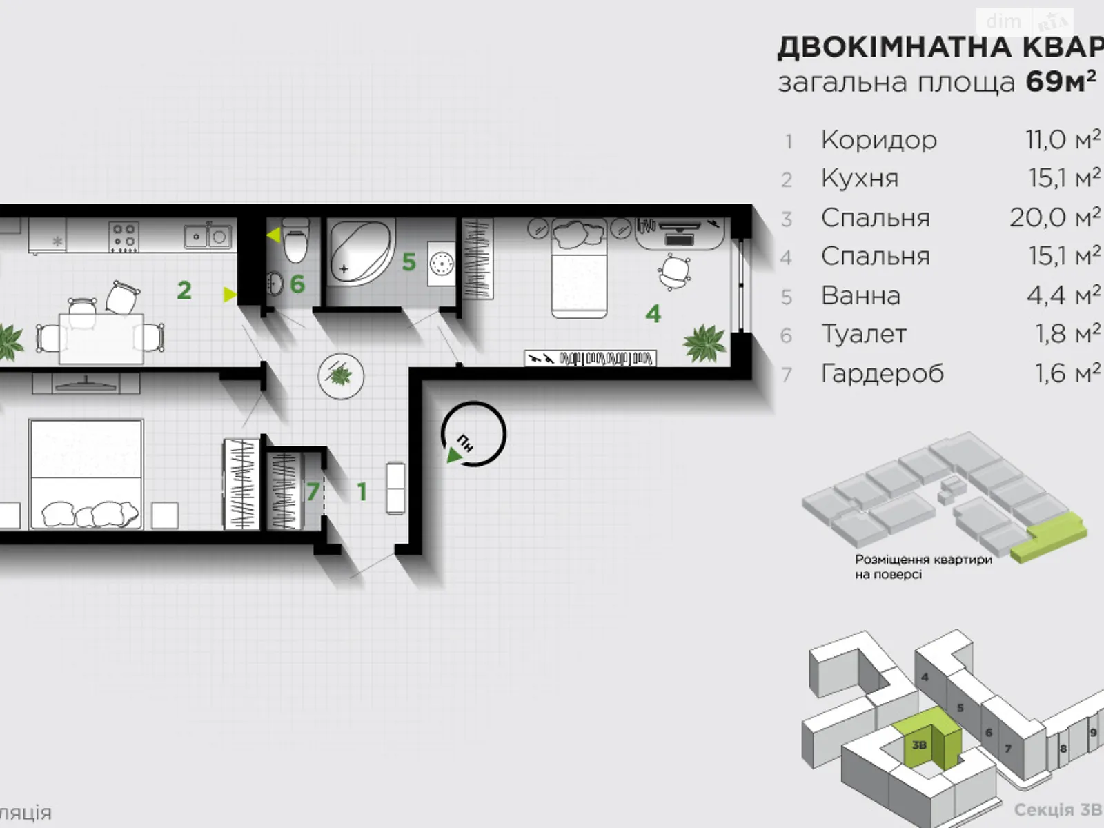 Продается 2-комнатная квартира 69 кв. м в Угорниках, ул. Героев Николаева(Сеченова) - фото 1