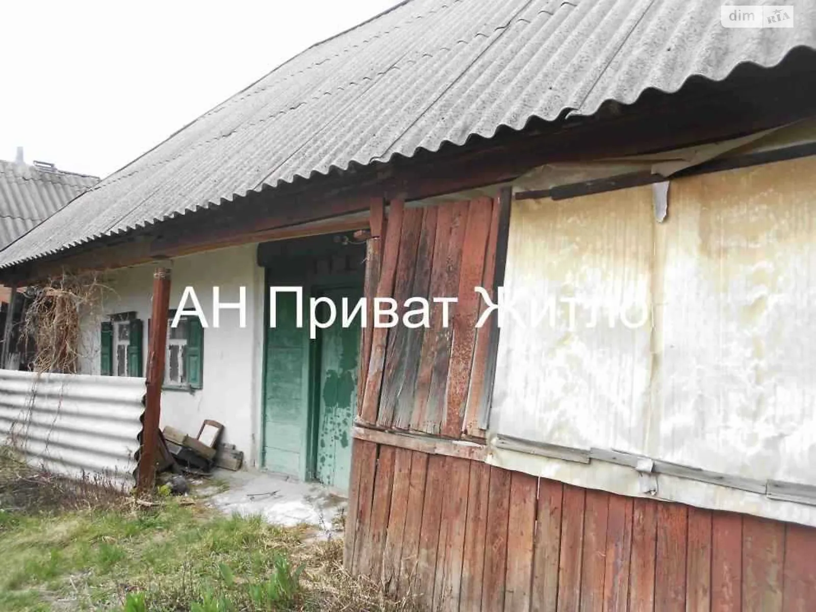 Продается земельный участок 17.5 соток в Полтавской области, цена: 9000 $