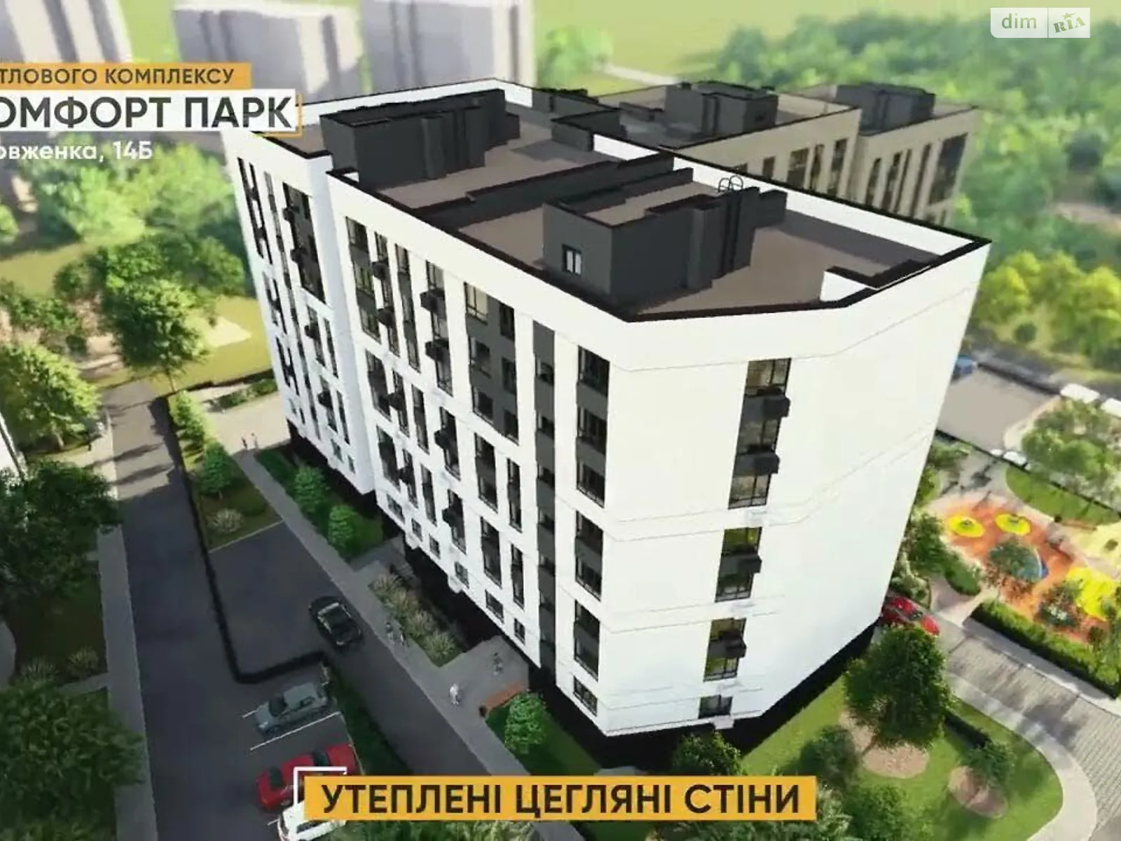 2-комнатная квартира 57.1 кв. м в Тернополе, ул. Довженко Александра, 14Б - фото 1