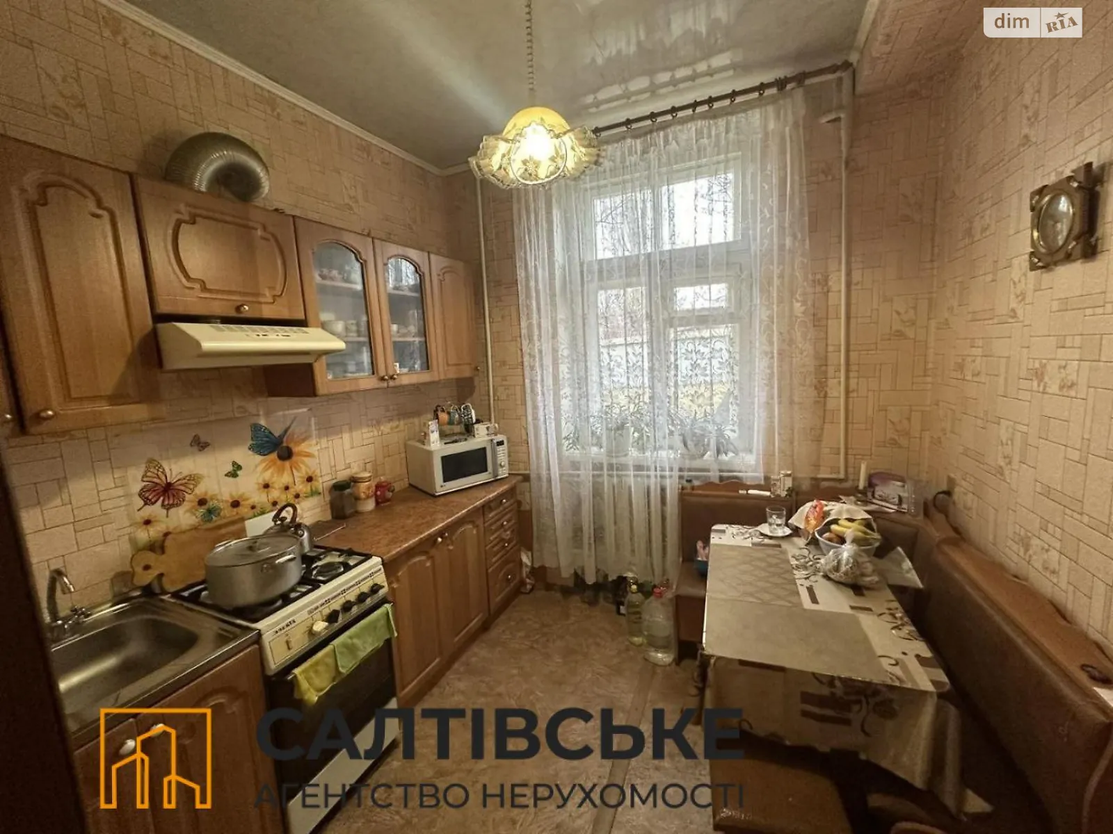 Продается 2-комнатная квартира 47 кв. м в Харькове, ул. Быкова Леонида, 48