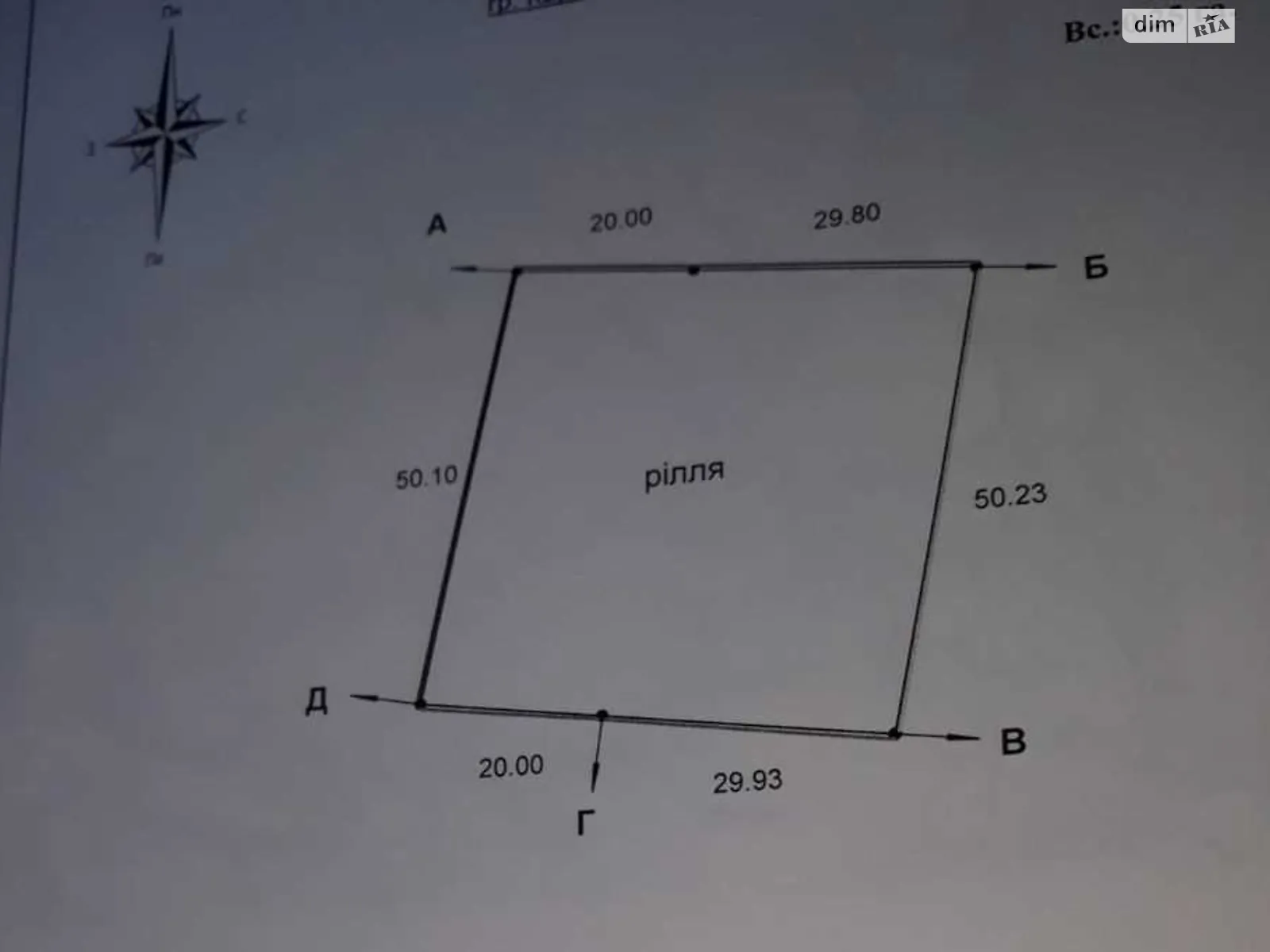 Продається земельна ділянка 25 соток у Полтавській області, цена: 15000 $ - фото 1