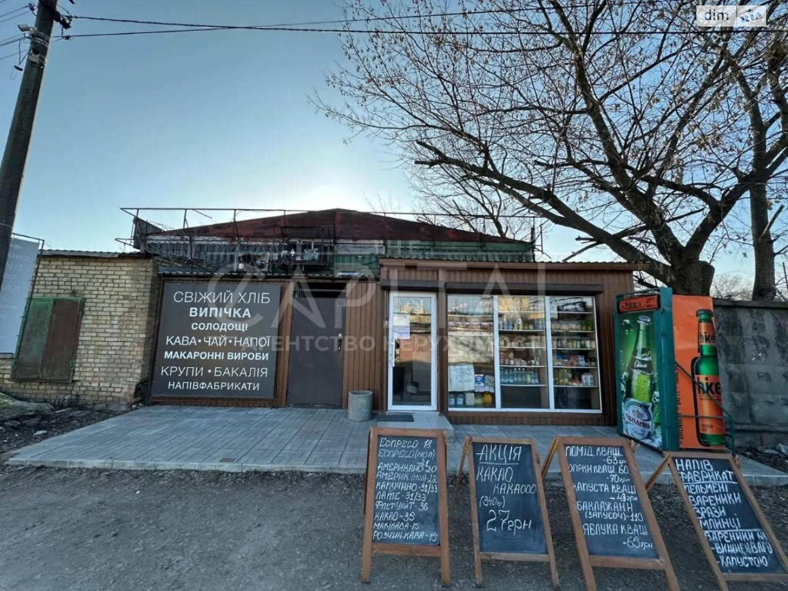 ул. Авиаконструктора Антонова Святошинский Киев, цена: 250000 $ - фото 1