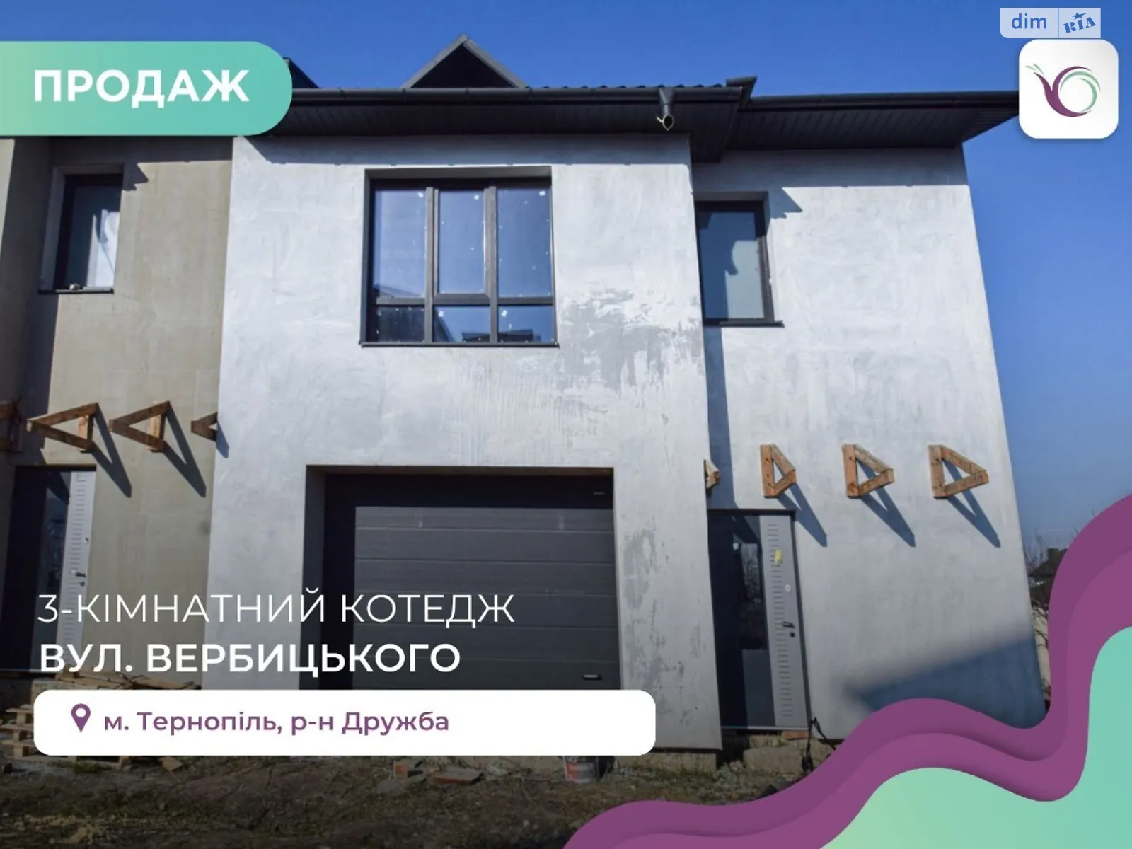 Продается дом на 2 этажа 121 кв. м с гаражом, цена: 50000 $