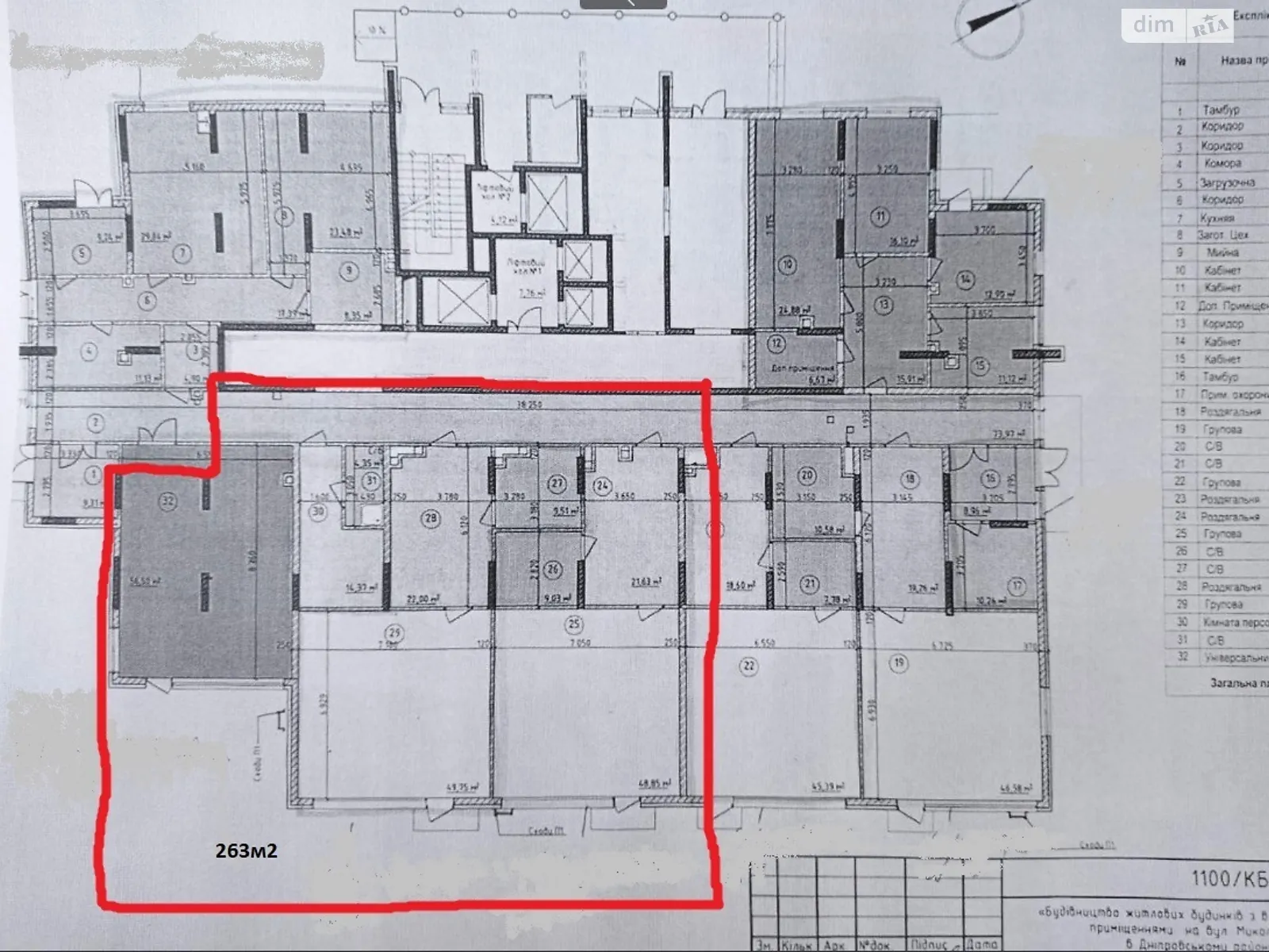 Продается помещения свободного назначения 263 кв. м в 26-этажном здании - фото 2