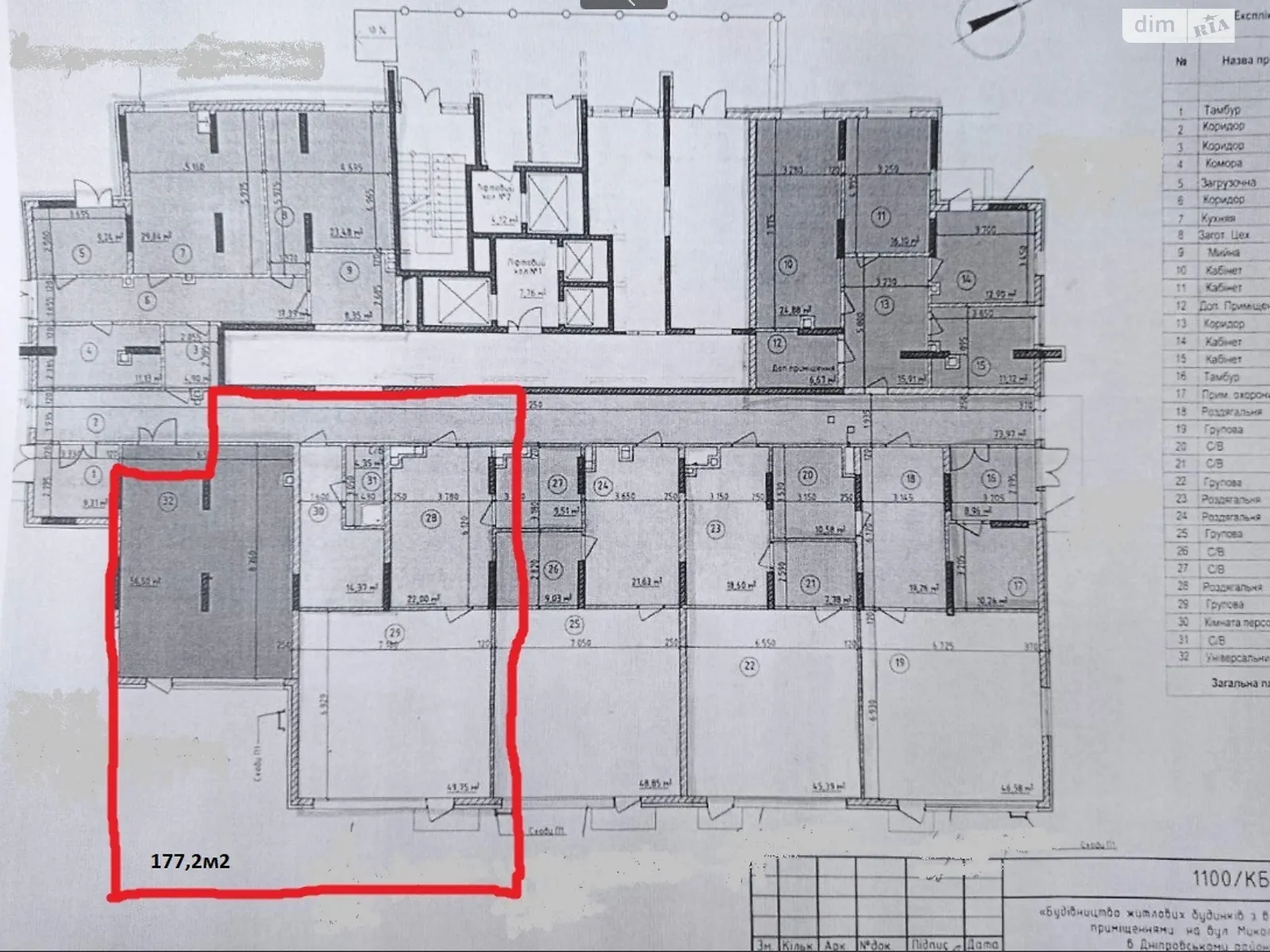 Продається приміщення вільного призначення 177 кв. м в 26-поверховій будівлі - фото 2