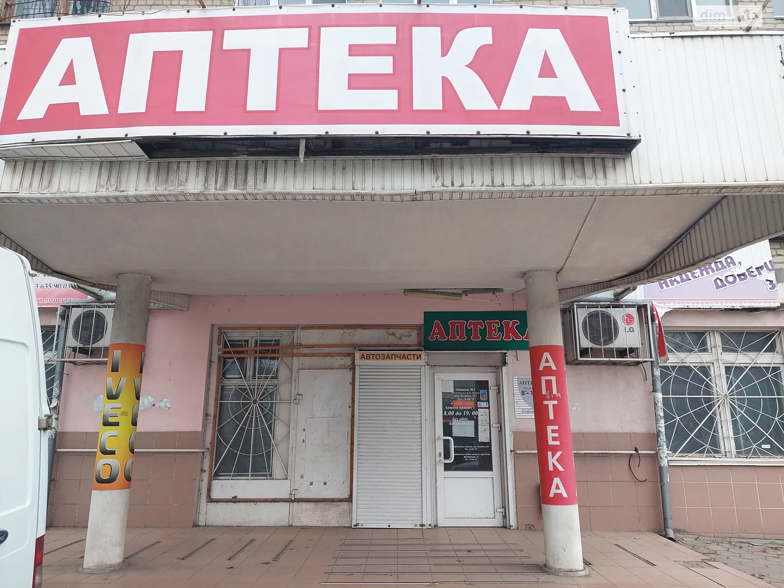 Продается офис 78 кв. м в бизнес-центре, цена: 100000 $ - фото 1