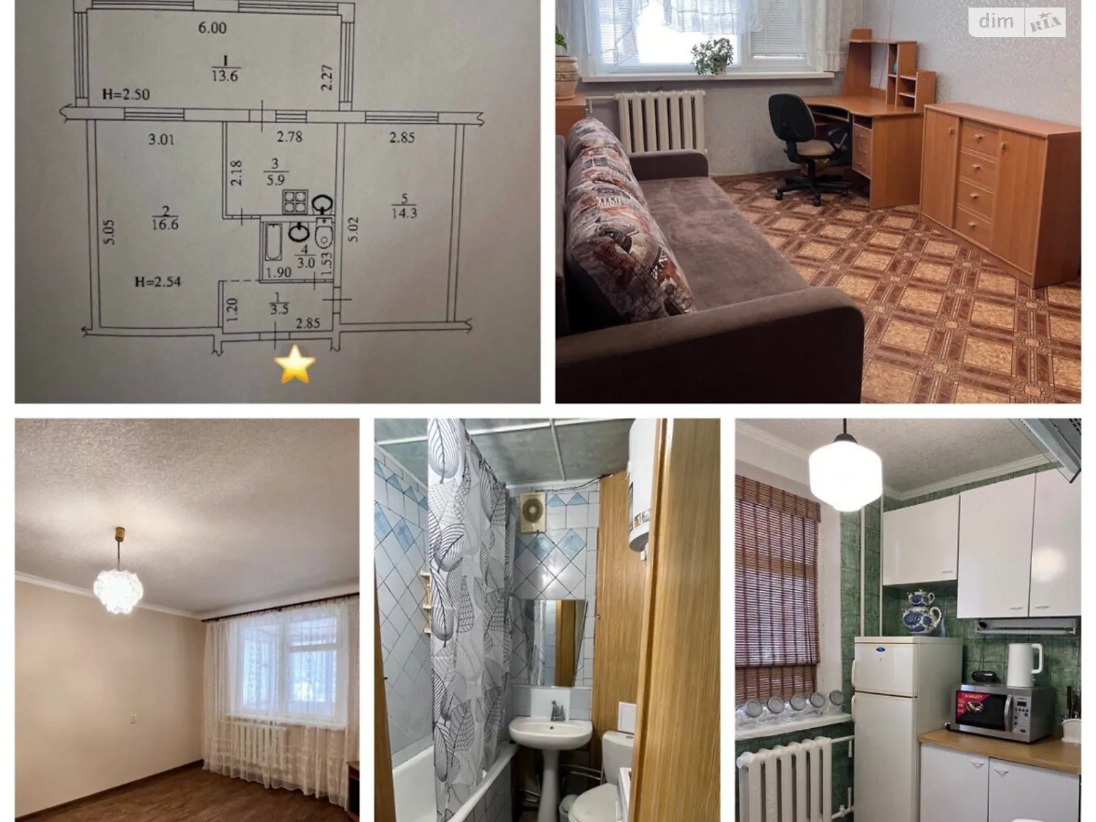 Продается 2-комнатная квартира 47 кв. м в Харькове, просп. Науки