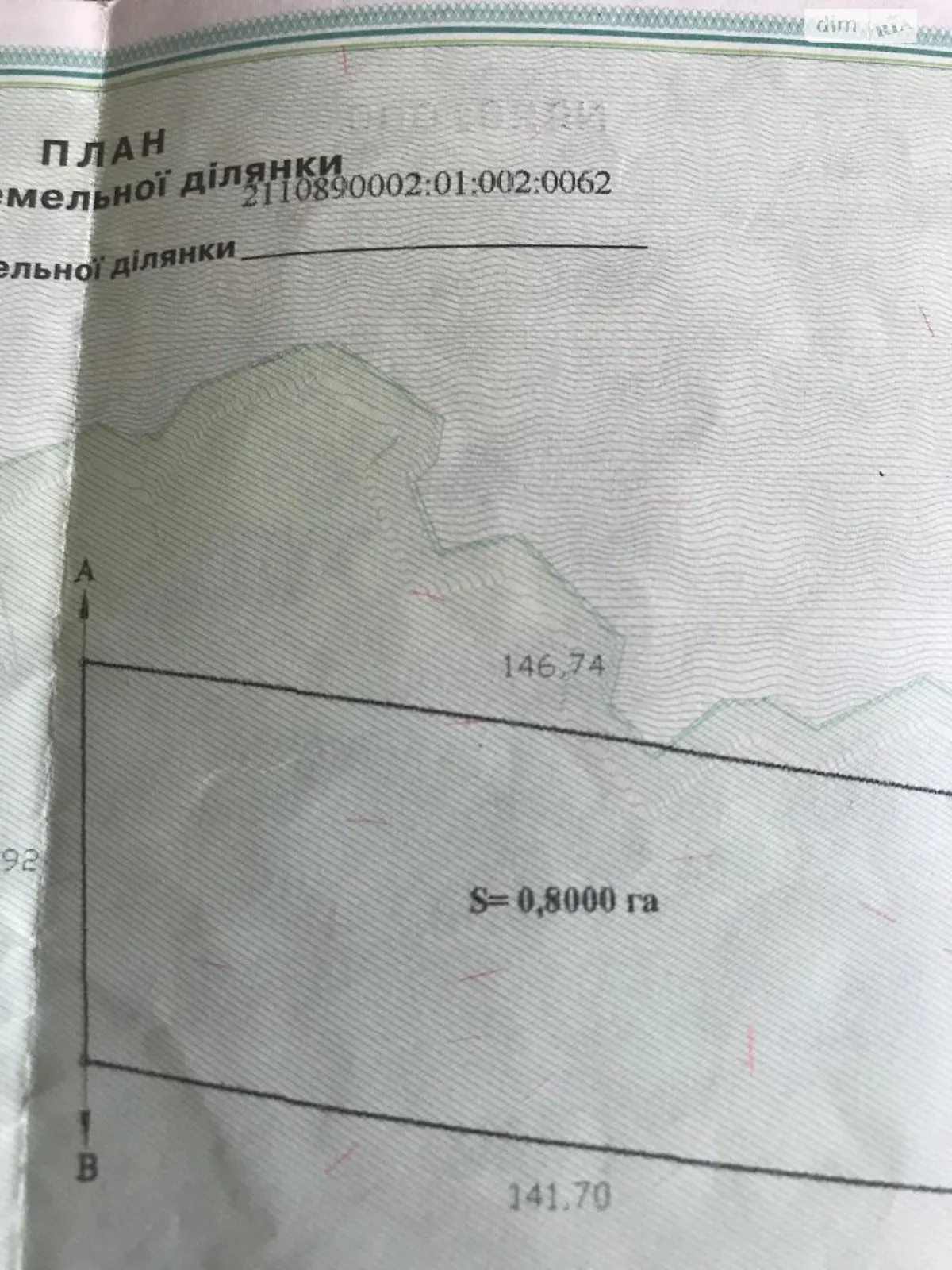 Продається земельна ділянка 80 соток у Закарпатській області, цена: 12000 $