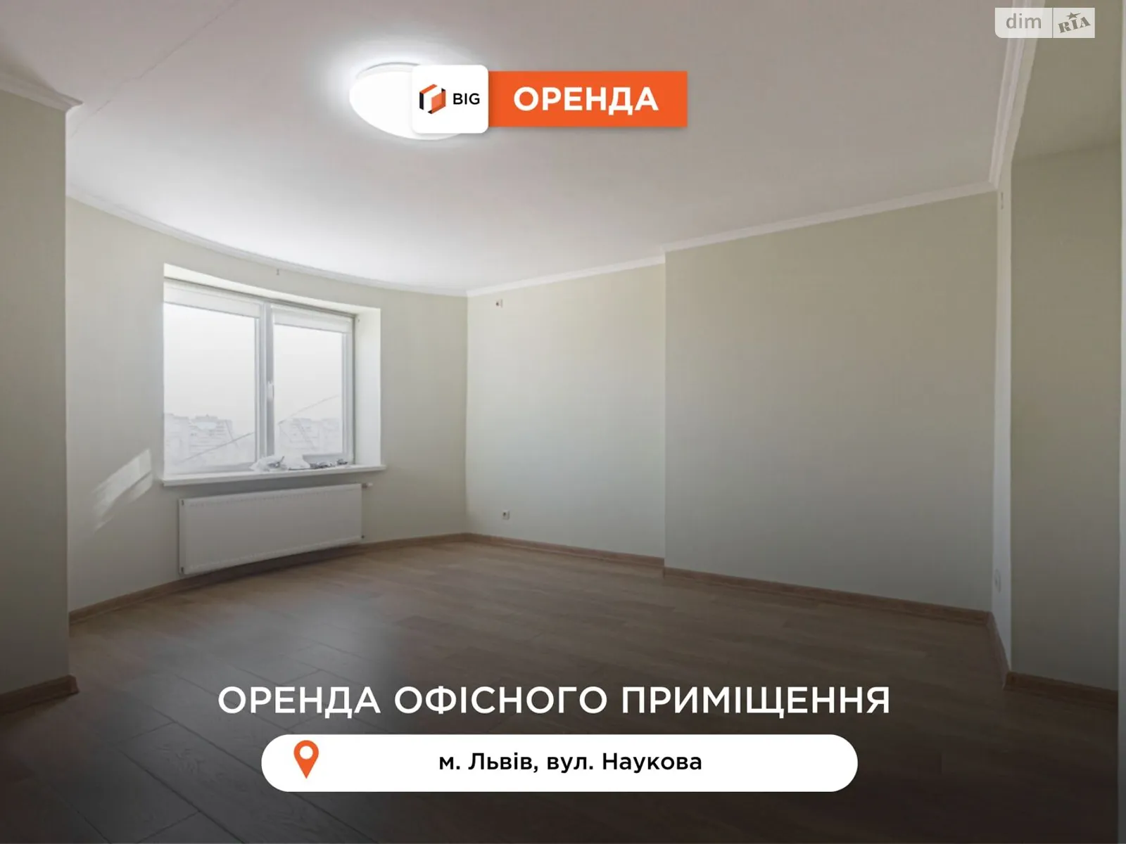 Здається в оренду офіс 150 кв. м в бізнес-центрі, цена: 1200 $ - фото 1