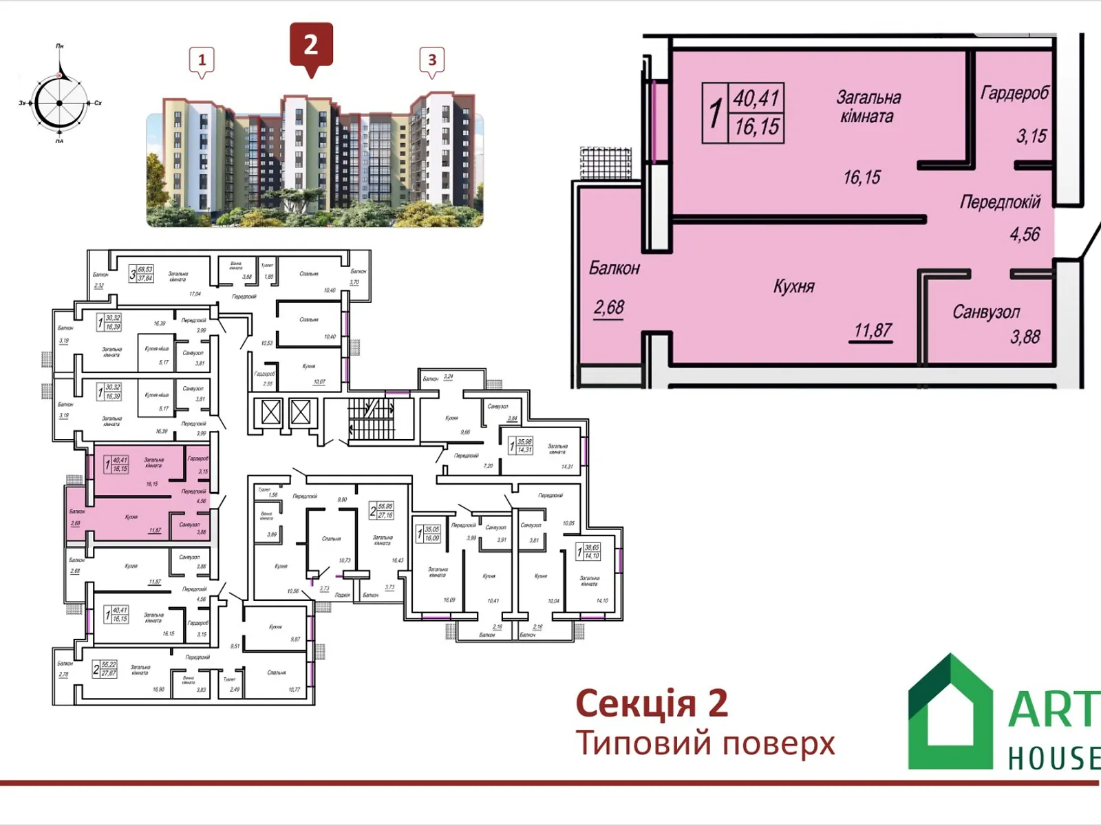 Продається 1-кімнатна квартира 44 кв. м у Житомирі