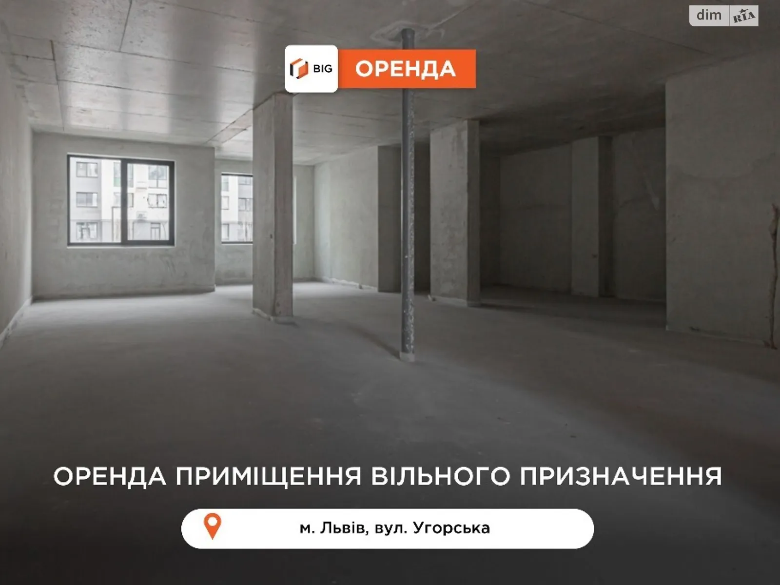 Здається в оренду приміщення вільного призначення 122.4 кв. м в 8-поверховій будівлі, цена: 1836 $