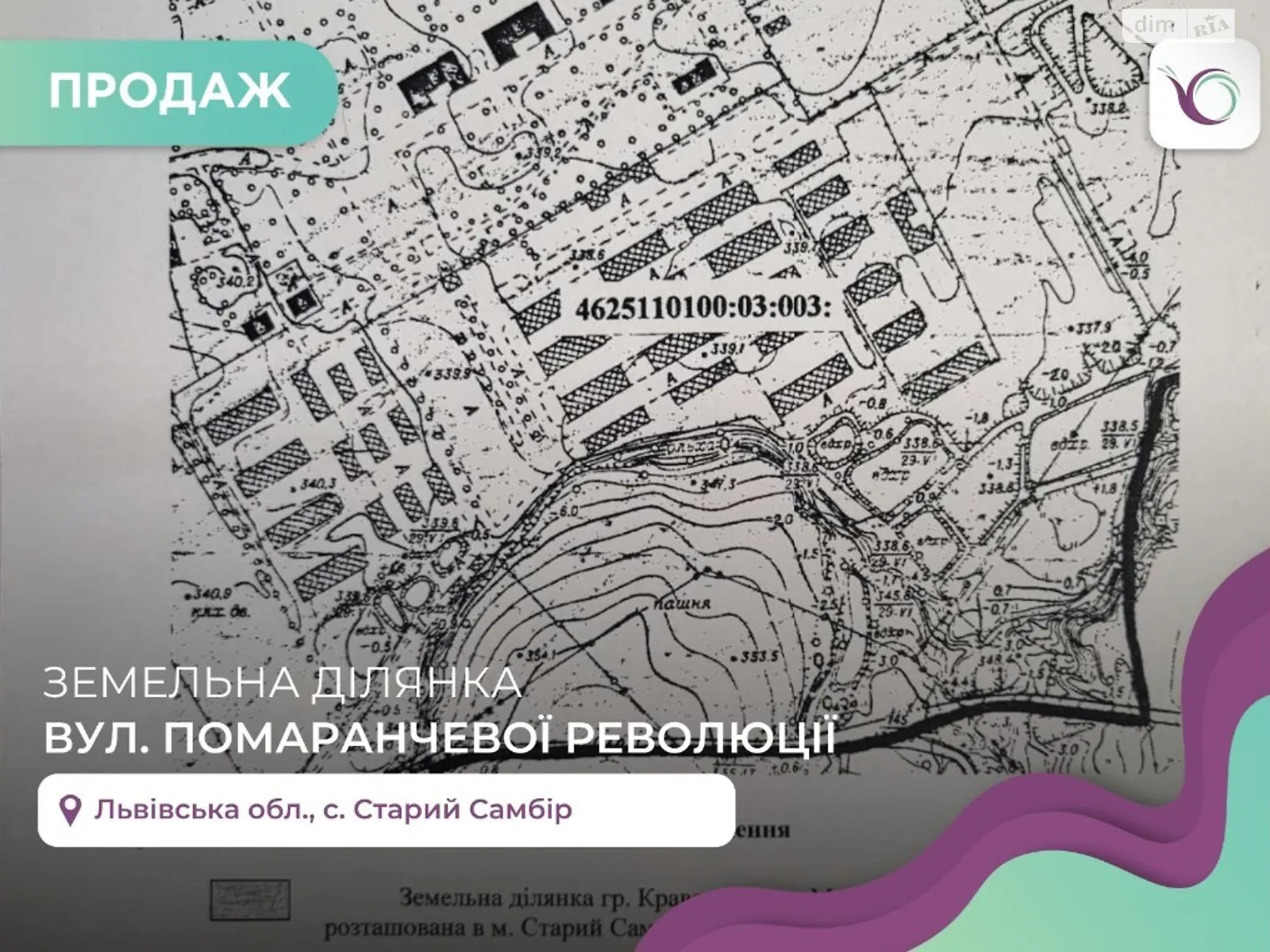 Продається земельна ділянка 14 соток у Львівській області, цена: 15000 $