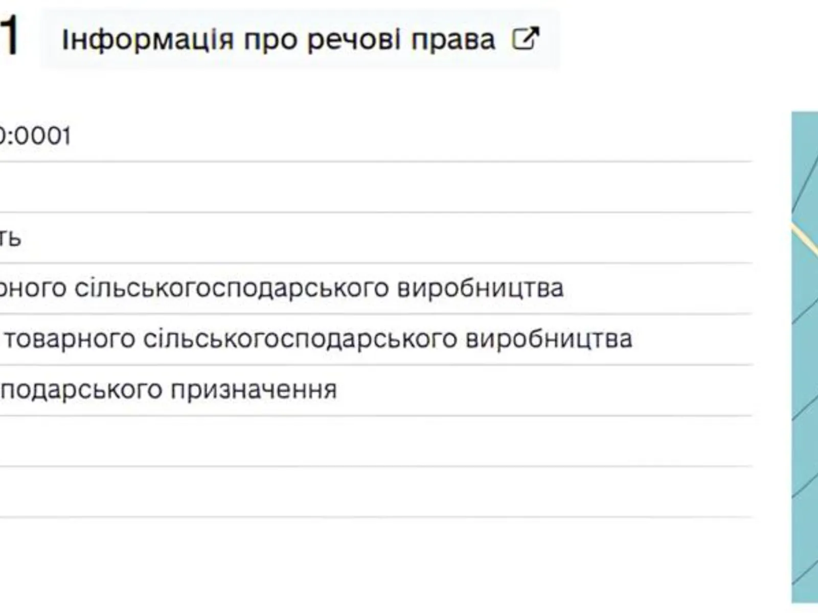 Продается земельный участок 97.31 соток в Львовской области, цена: 292000 $ - фото 1