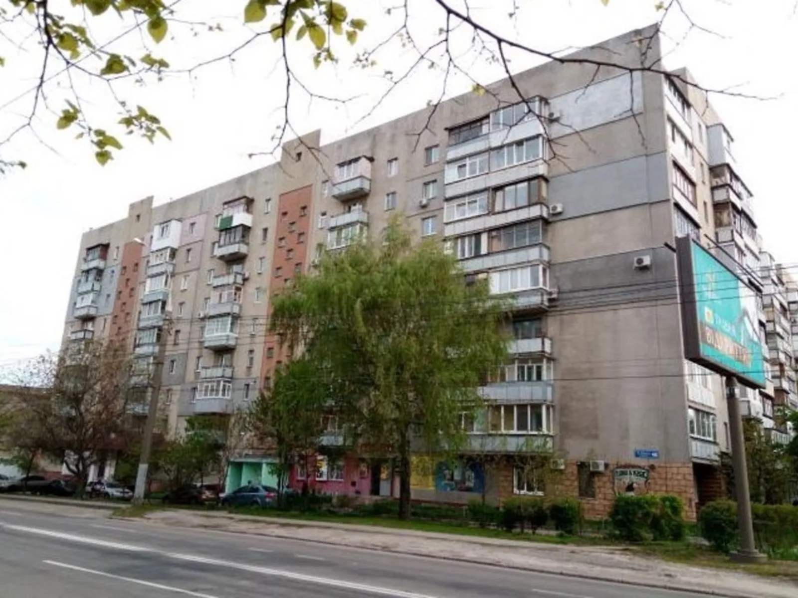 Продається 2-кімнатна квартира 45 кв. м у Харкові, вул. Олексія Дерев'янка, 50
