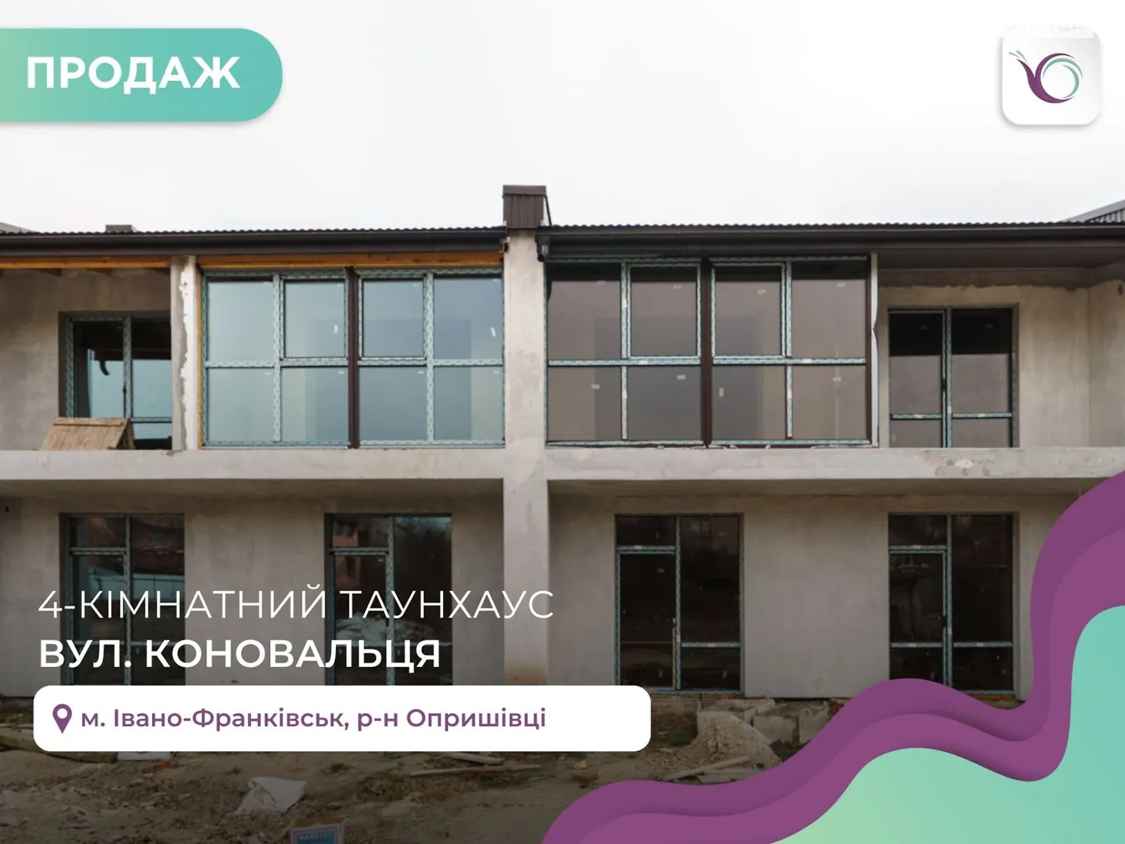 Опришовцы Ивано-Франковск, цена: 89000 $ - фото 1