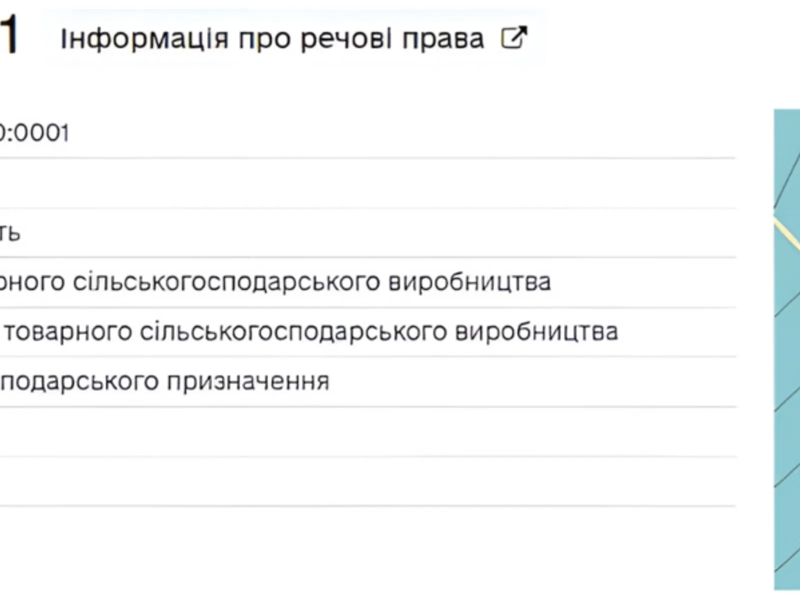 Продається земельна ділянка 175 соток у Львівській області, цена: 350000 $