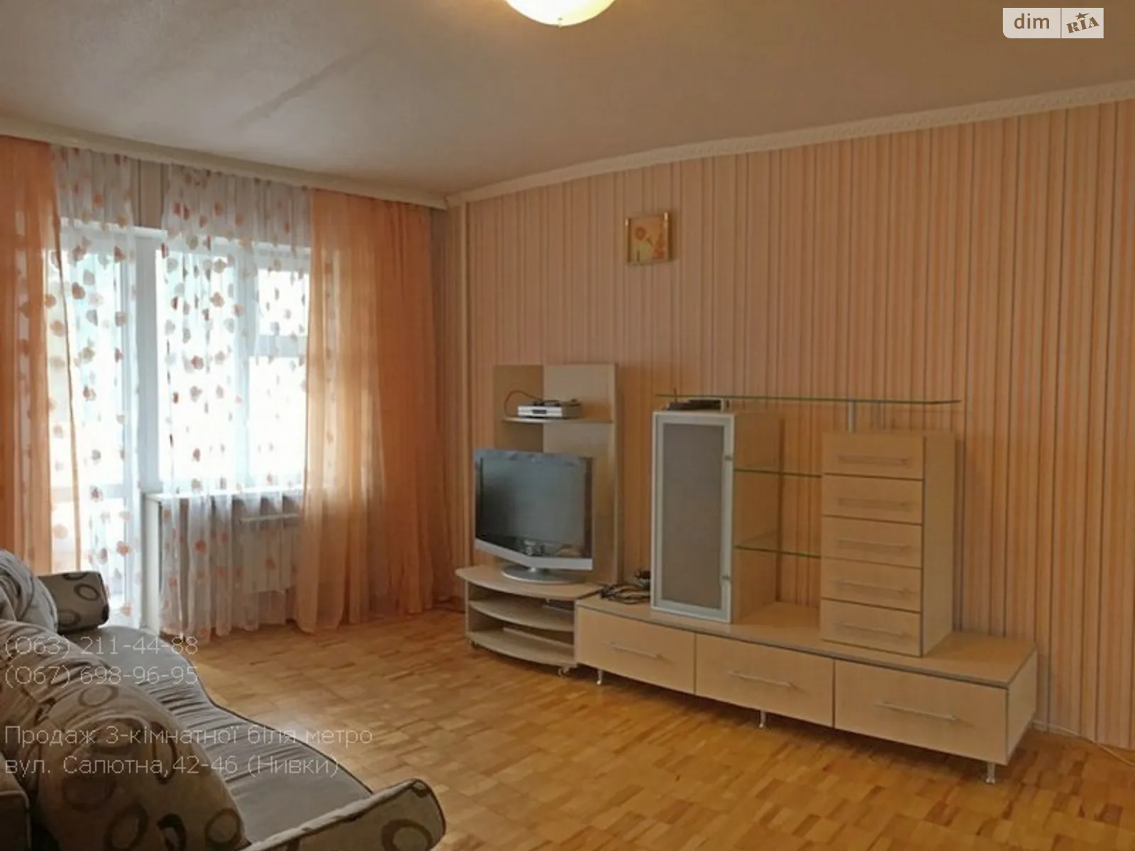 Продается 3-комнатная квартира 77 кв. м в Киеве, ул. Салютная, 42/46 - фото 1