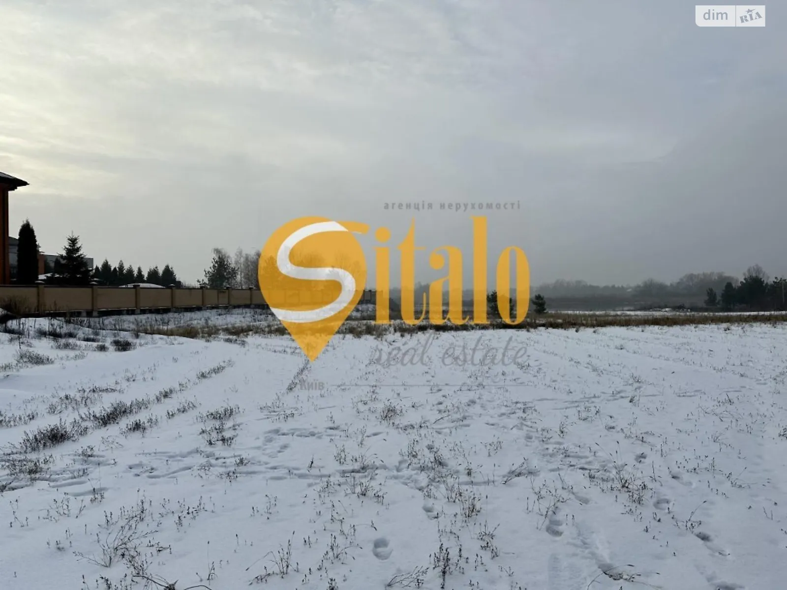Продается земельный участок 57 соток в Киевской области - фото 3