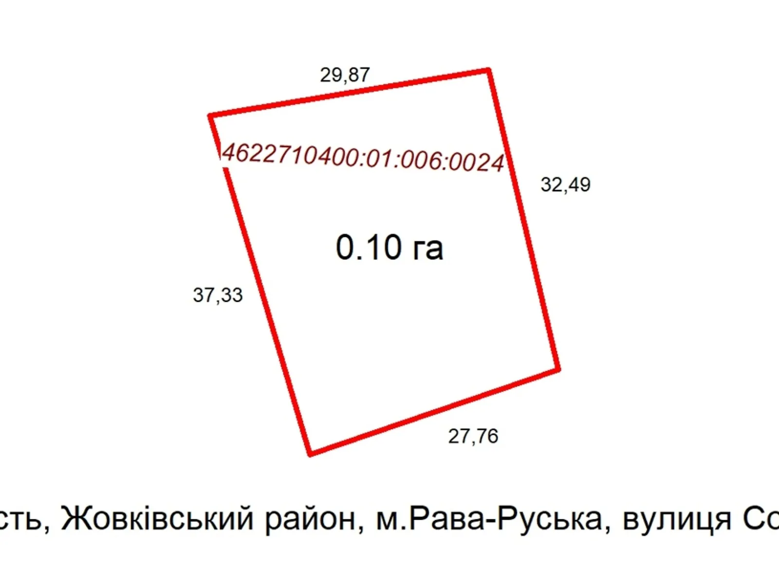 Продається земельна ділянка 10 соток у Львівській області, цена: 3500 $