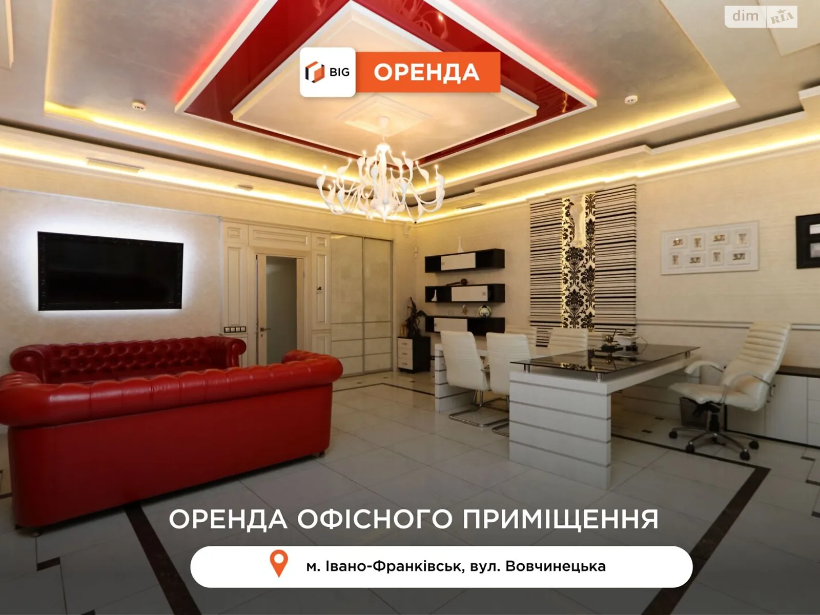 Продается офис 360 кв. м в бизнес-центре, цена: 459800 $ - фото 1