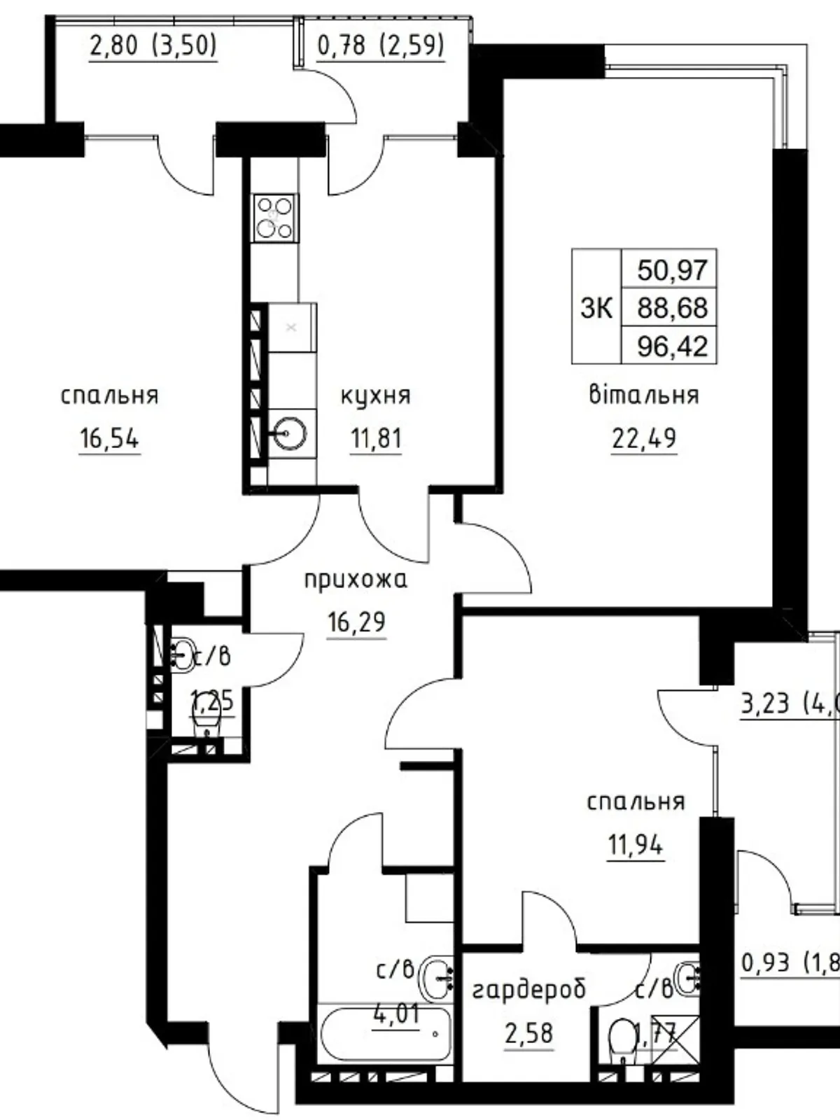 3-комнатная квартира 96.42 кв. м в Тернополе, ул. Чумацкая