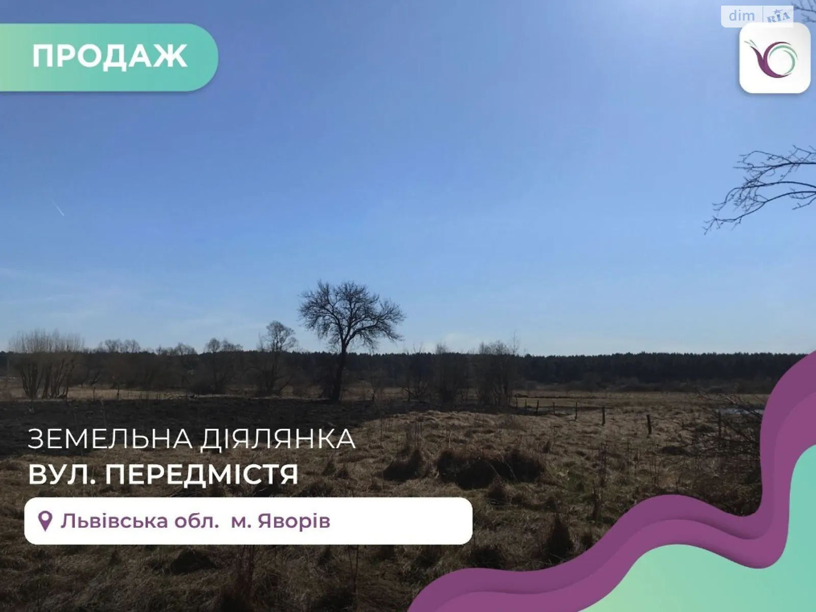 Продається земельна ділянка 35 соток у Львівській області, цена: 23000 $