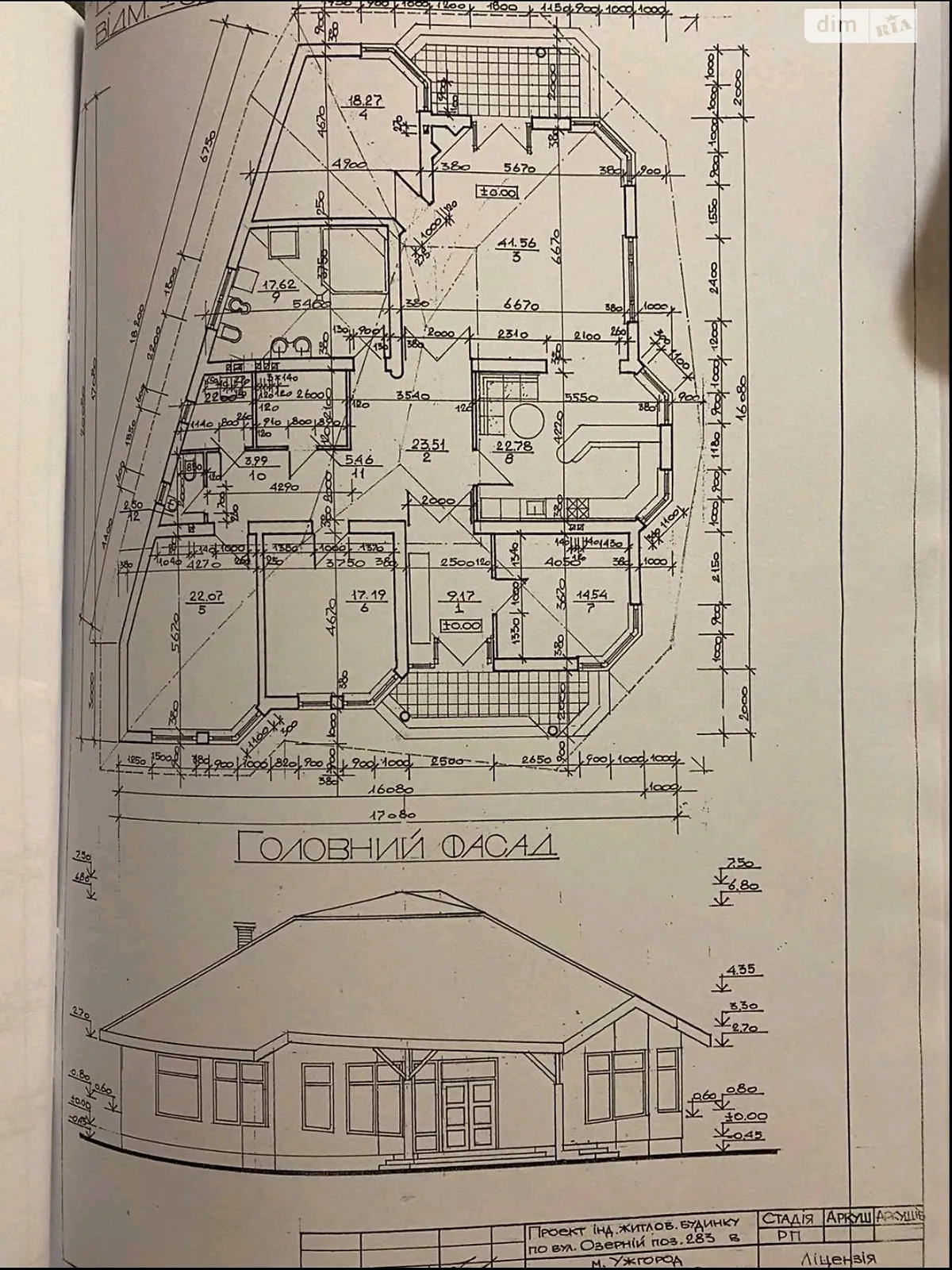 Продается одноэтажный дом 230 кв. м с мансардой - фото 3