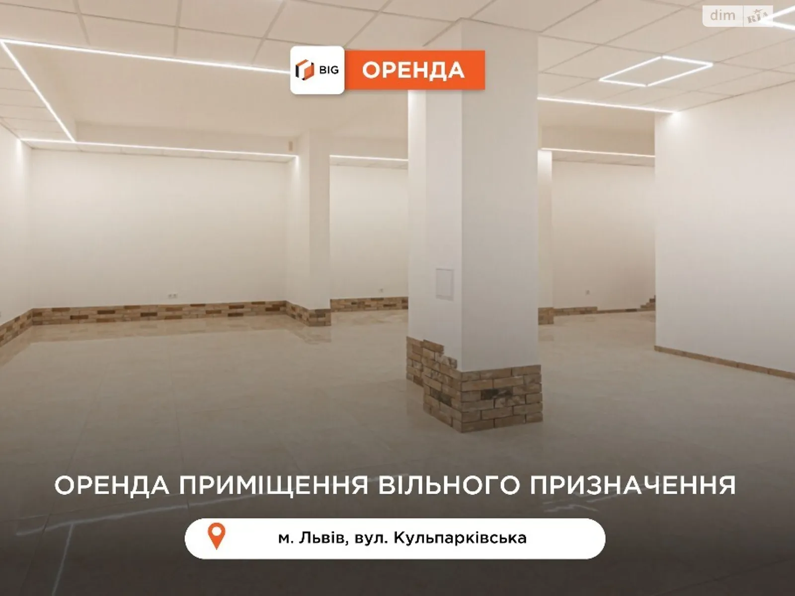 Здається в оренду приміщення вільного призначення 92.4 кв. м в 10-поверховій будівлі, цена: 1000 $